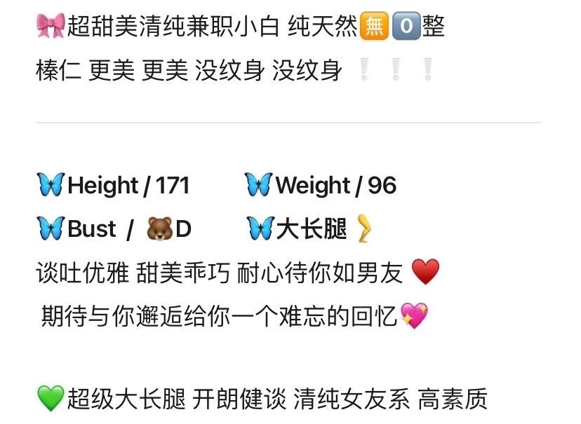 深圳休闲高端蒲友网(深圳罗湖环保js交流群)