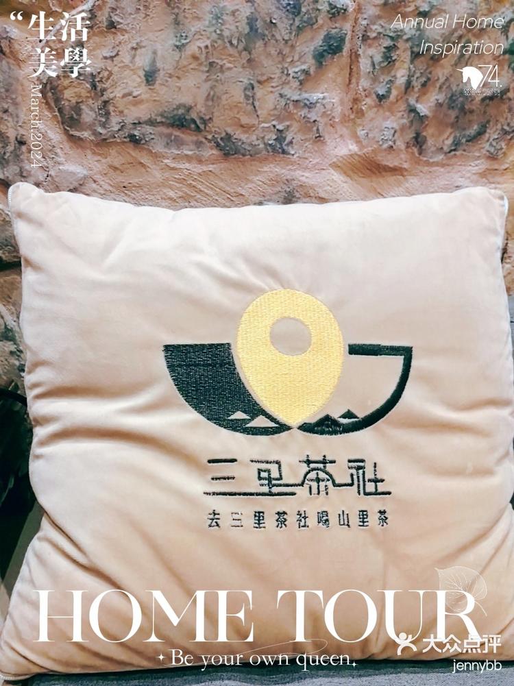 茶约APP_茶约是什么意思 茶约APP_茶约是什么意思