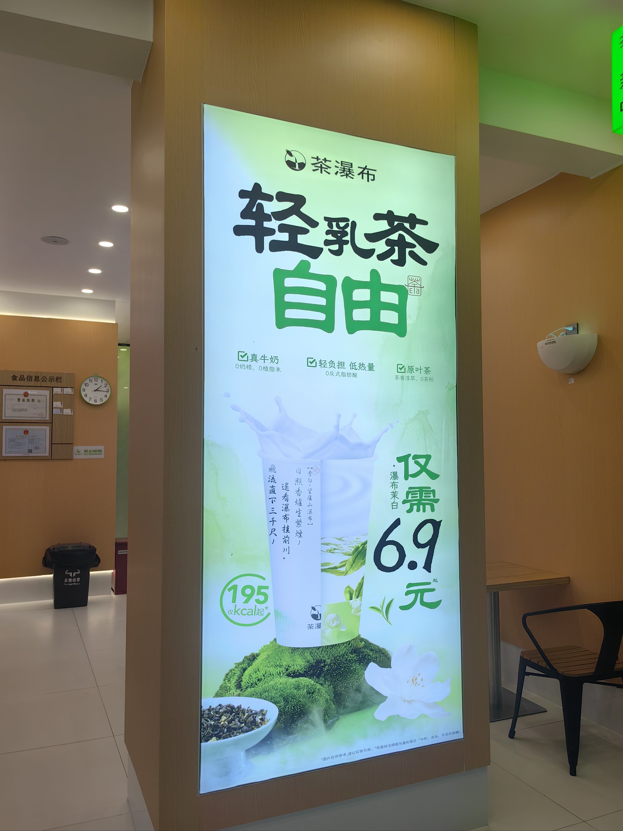 茶约APP_茶约是什么意思 茶约APP_茶约是什么意思
