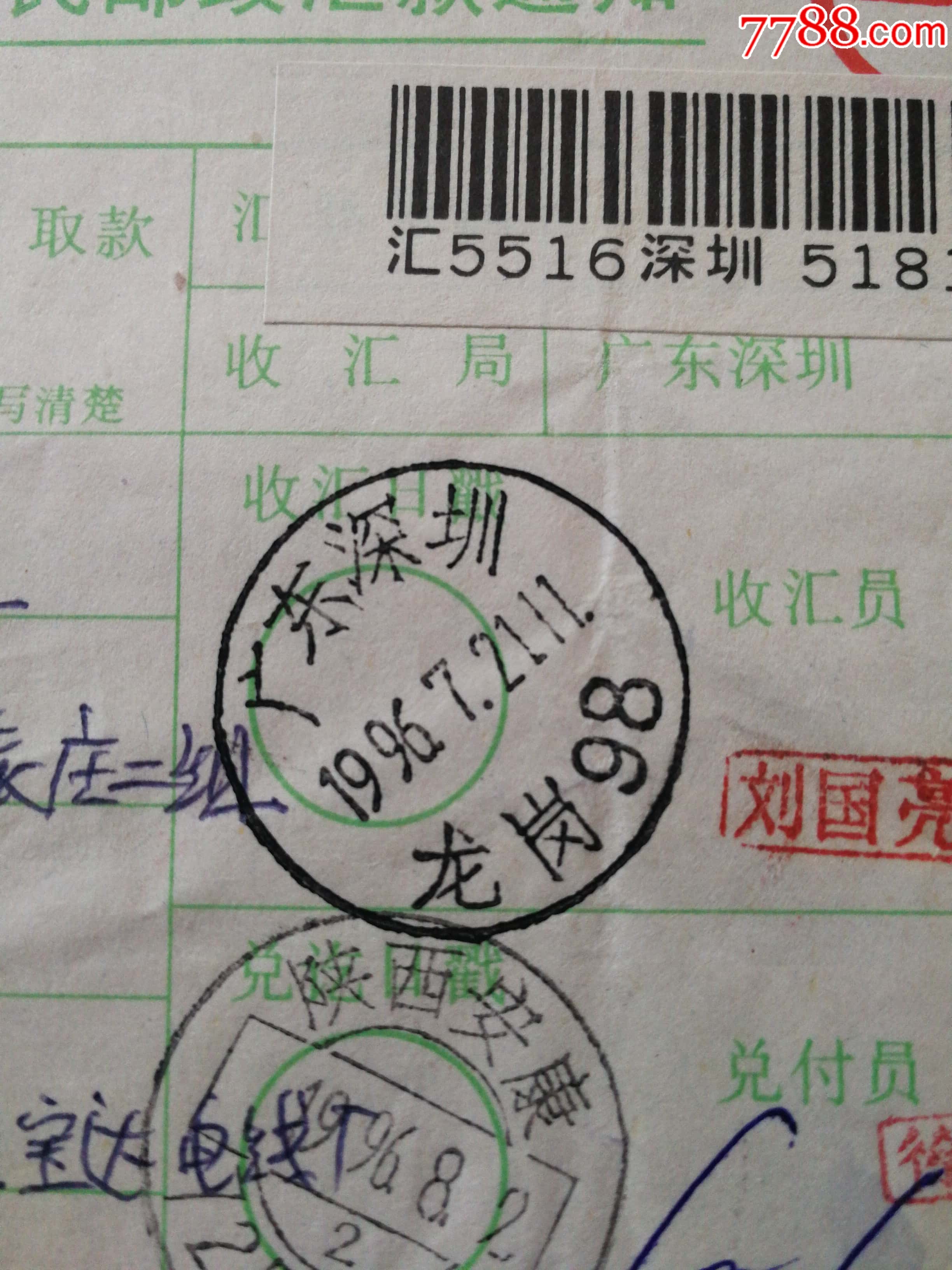 深圳哪里有95?98场_深圳犬马之家账号分享的简单介绍