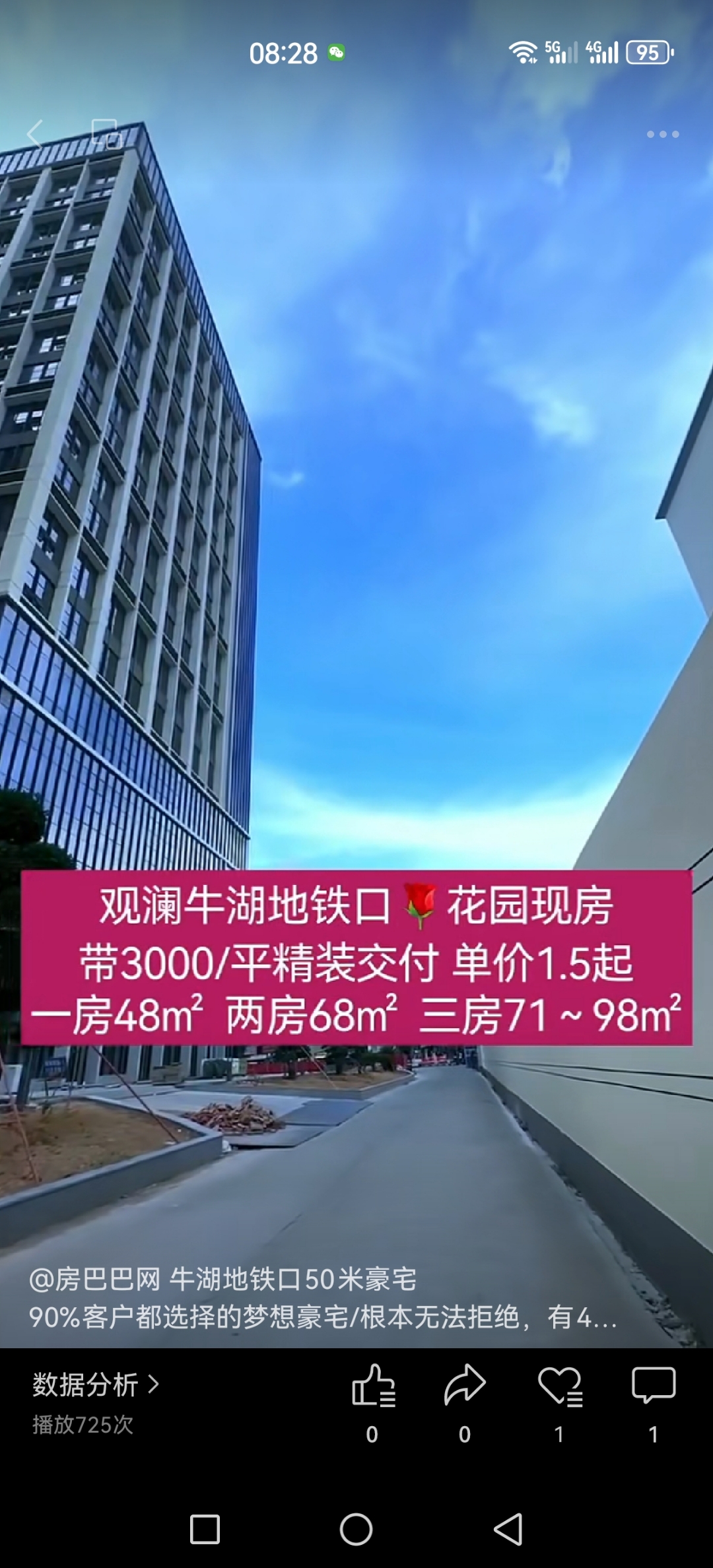 深圳观澜qm_深圳观澜轻轨线路图