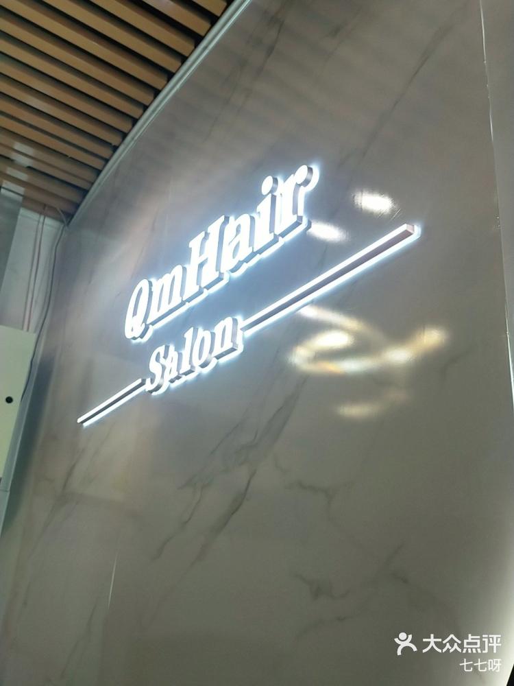 关于深圳喝茶联系方式_深圳qm体验区的信息 关于深圳喝茶联系方式_深圳qm体验区的信息