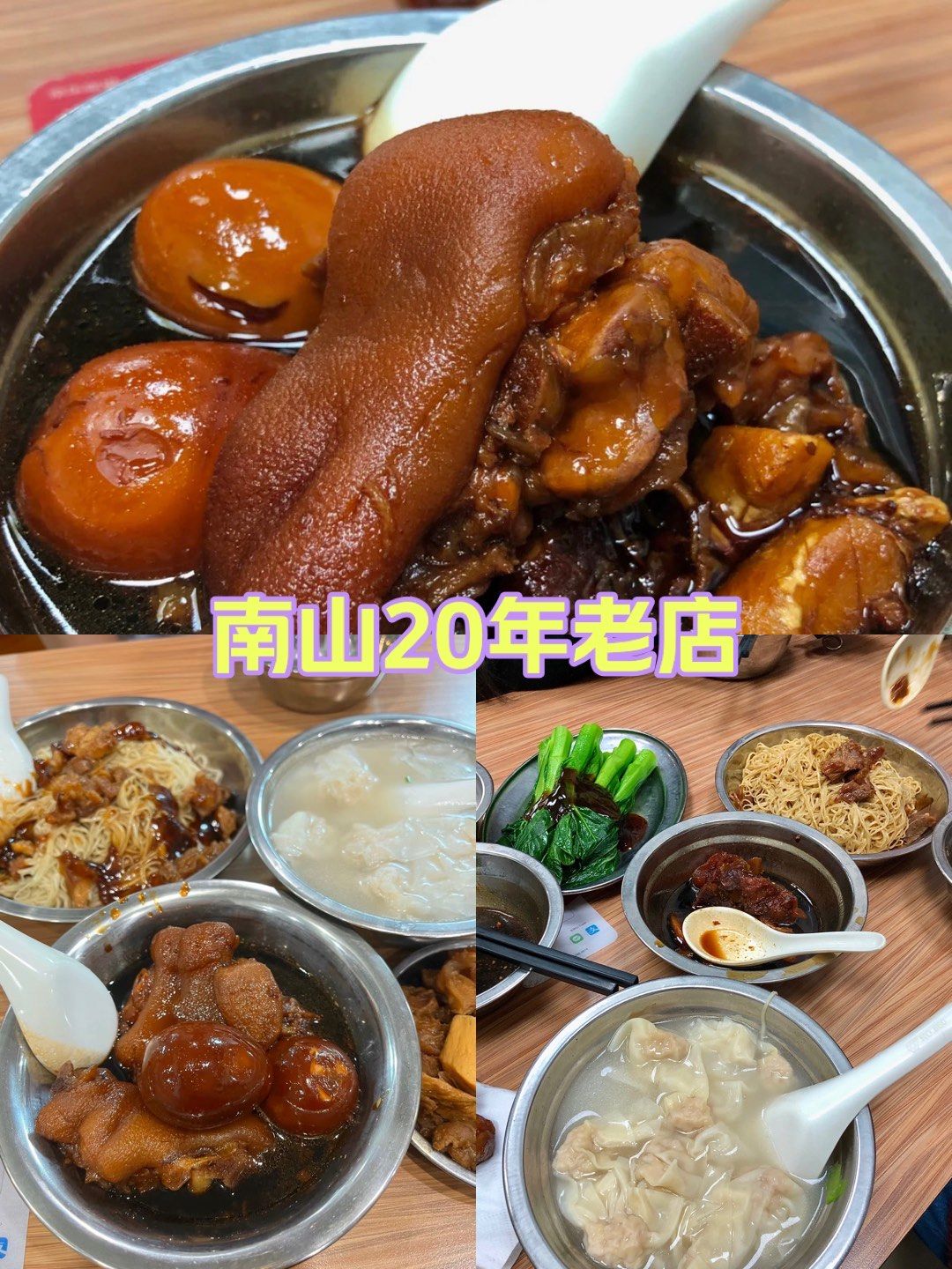 包含深圳喝茶你懂南山_广州犬马之家电脑版的词条