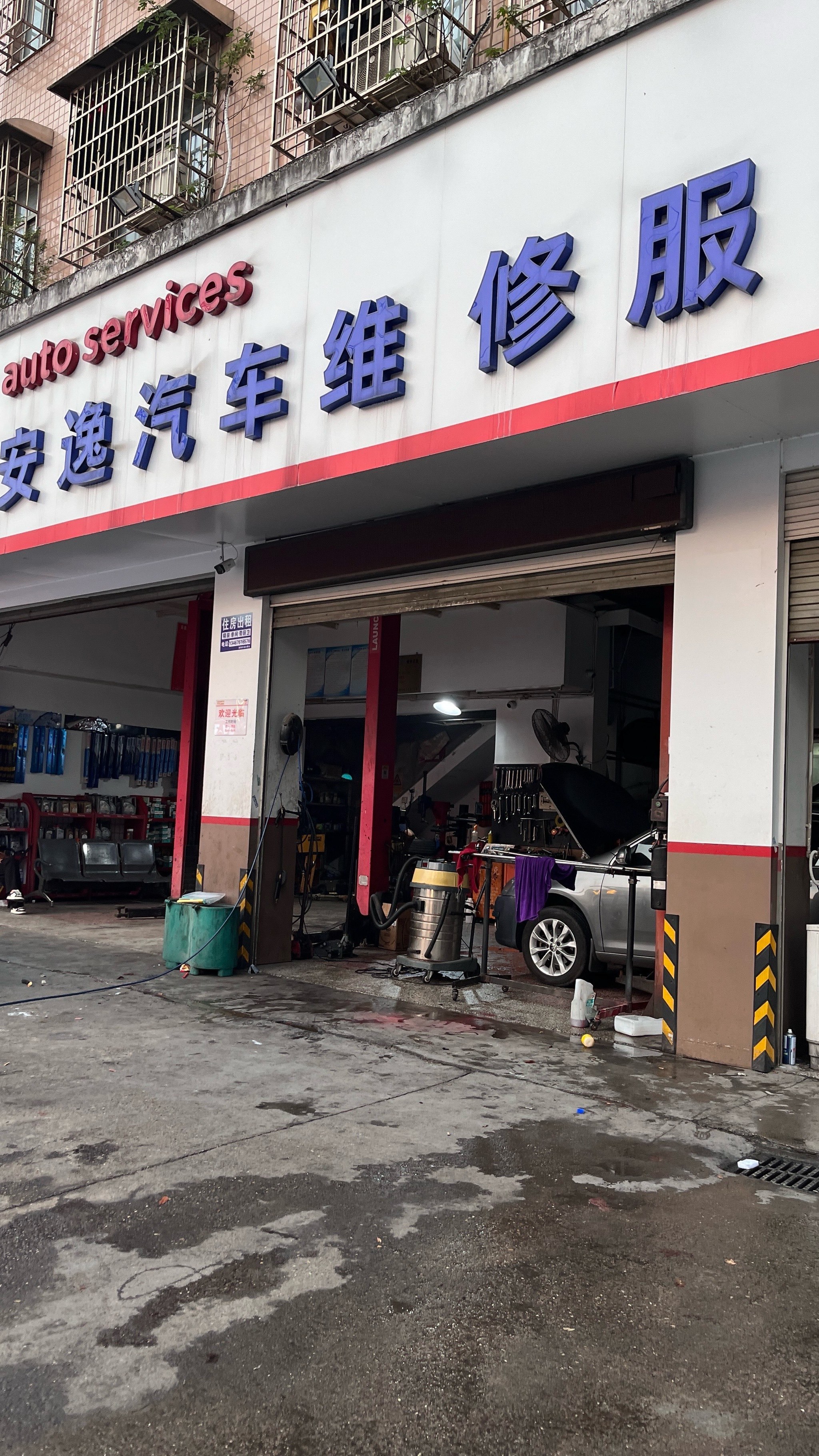 深圳罗湖老司机修车群的简单介绍 深圳罗湖老司机修车群的简单介绍