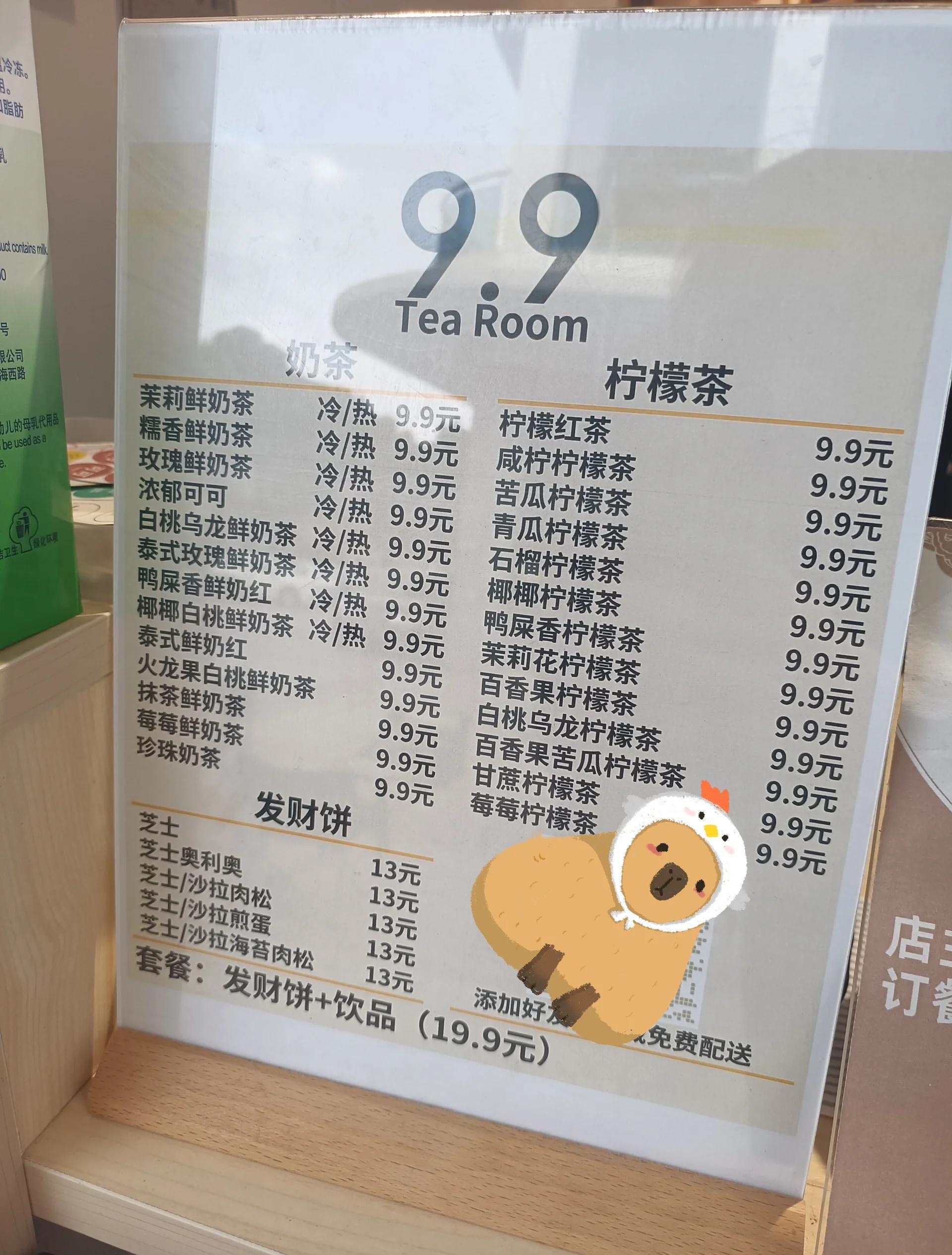 关于龙华品茶_东莞新茶啥价位的信息