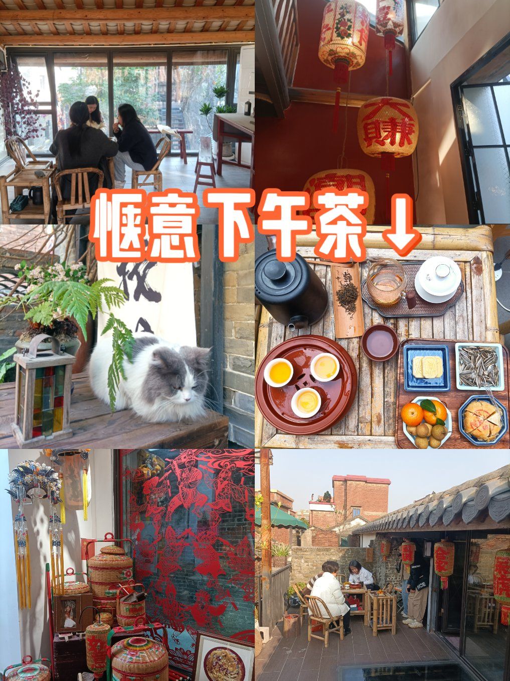 佛山喝茶好去处_佛山饮茶好去处排行榜