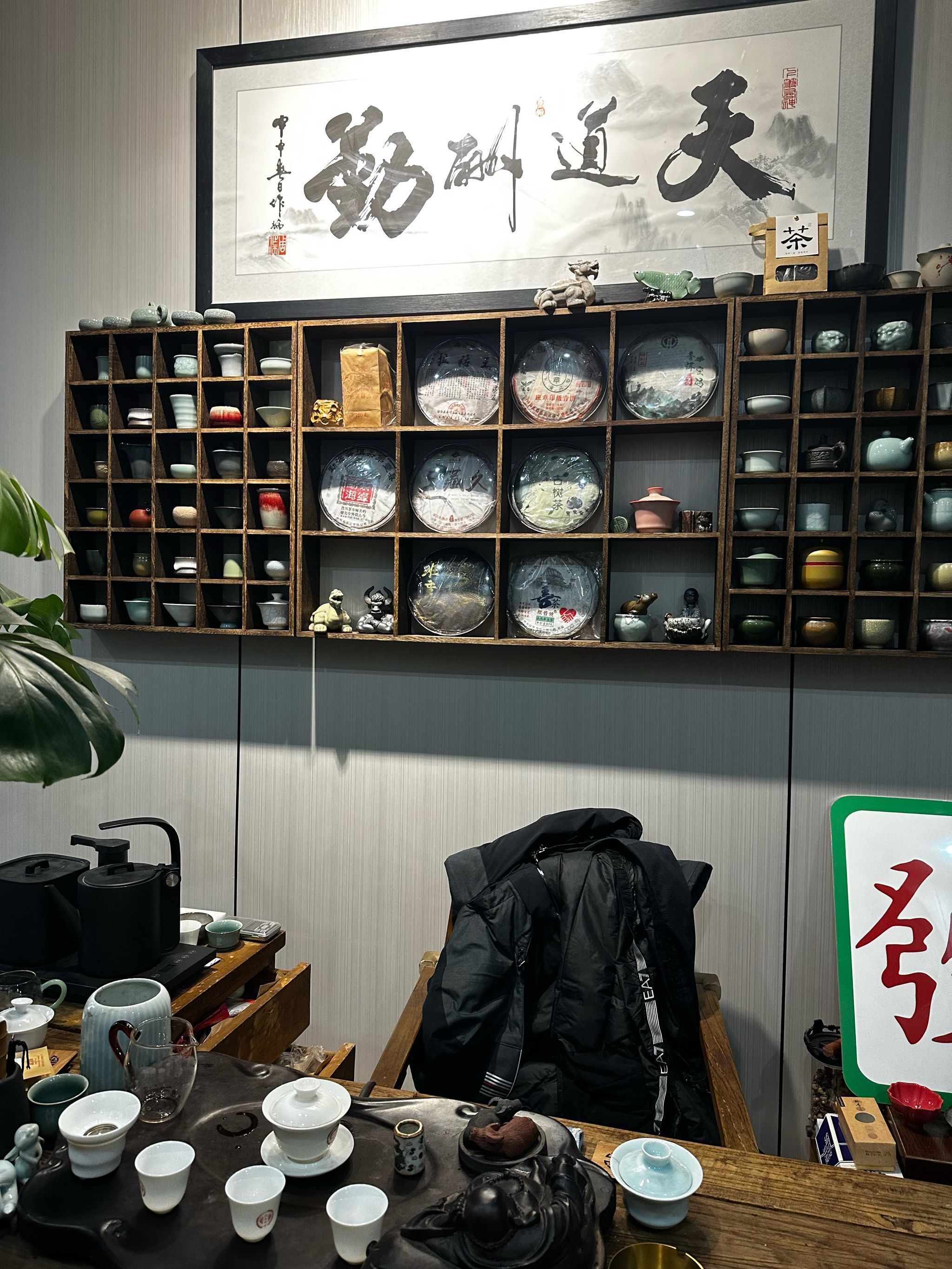 包含福田喝茶工作室_广州品茶wx的词条 包含福田喝茶工作室_广州品茶wx的词条