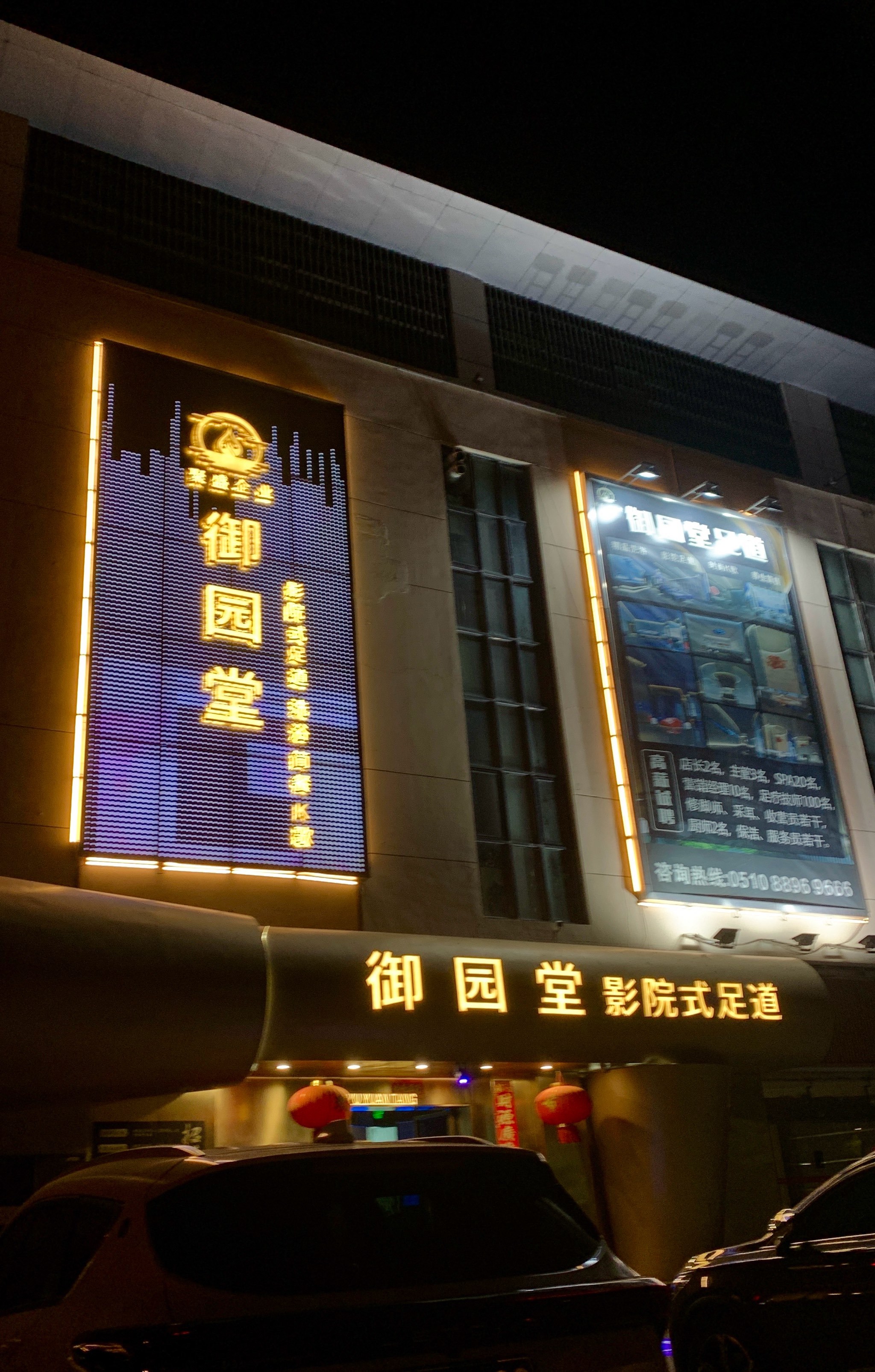 深圳罗湖桃源会所_深圳罗湖桃花源休闲会所