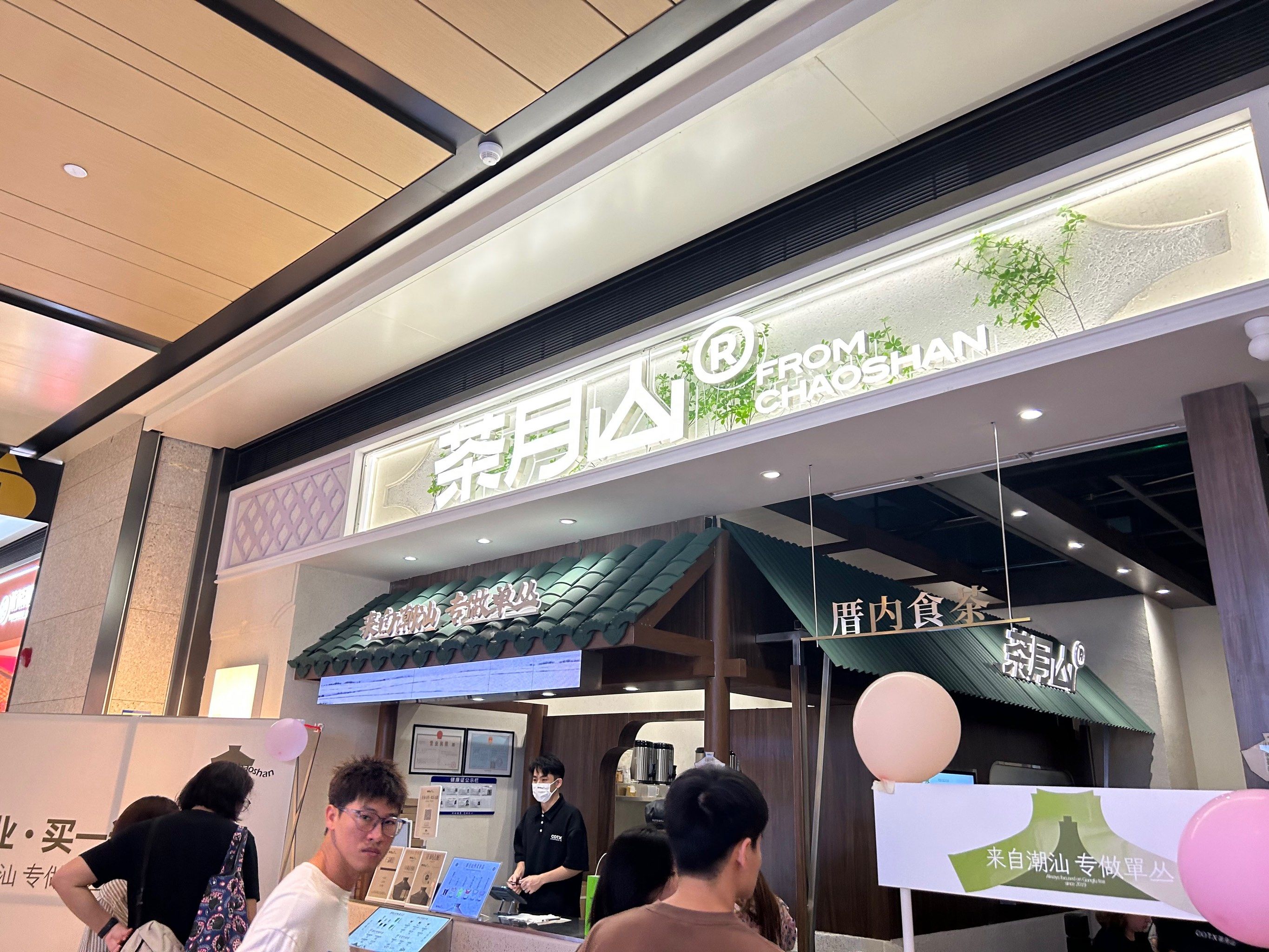 深圳哪里有茶喝_深圳哪里有茶喝的多 深圳哪里有茶喝_深圳哪里有茶喝的多