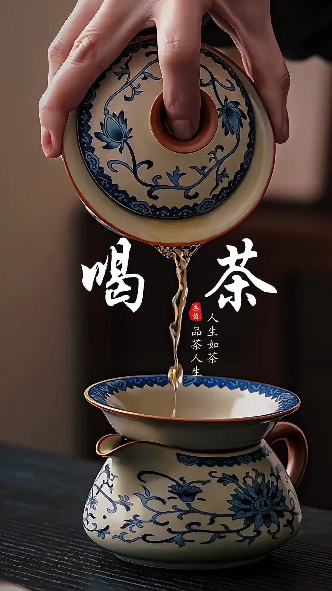 上海喝茶品茶群_上海喝茶资源群8张
