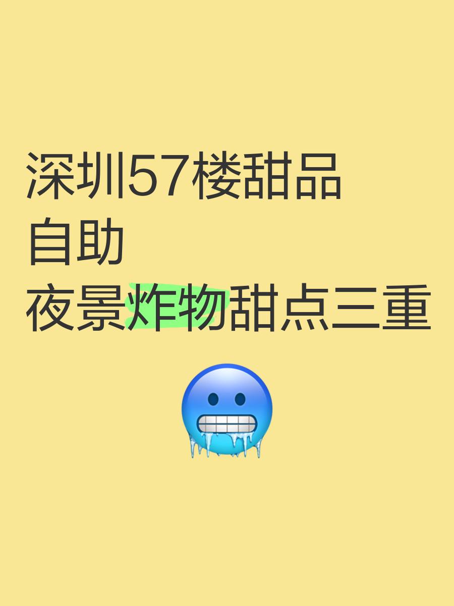 深圳90分钟2次靠谱_深圳90分钟1800贵吗 深圳90分钟2次靠谱_深圳90分钟1800贵吗