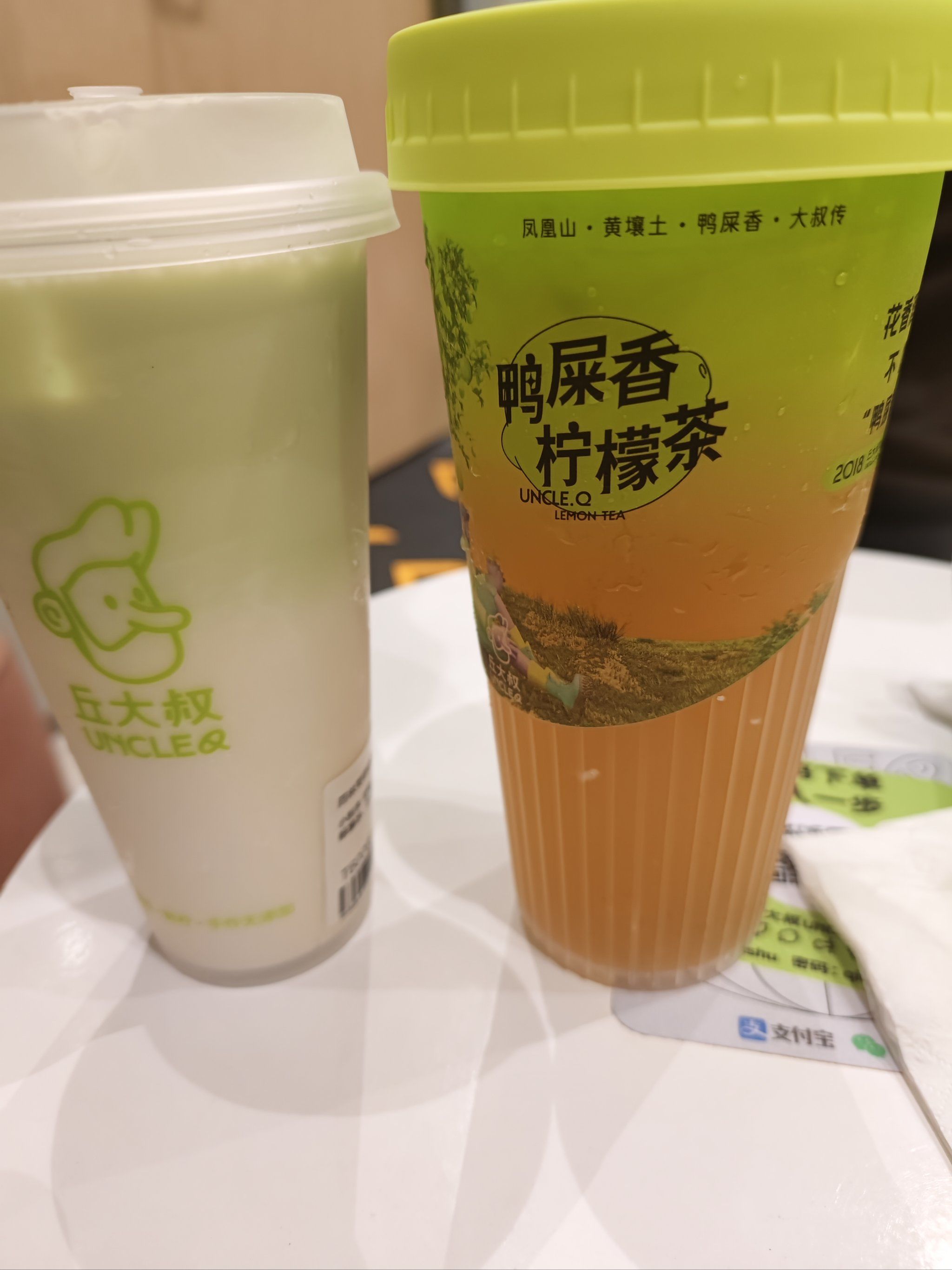 深圳品茶外卖_深圳品茶500 深圳品茶外卖_深圳品茶500
