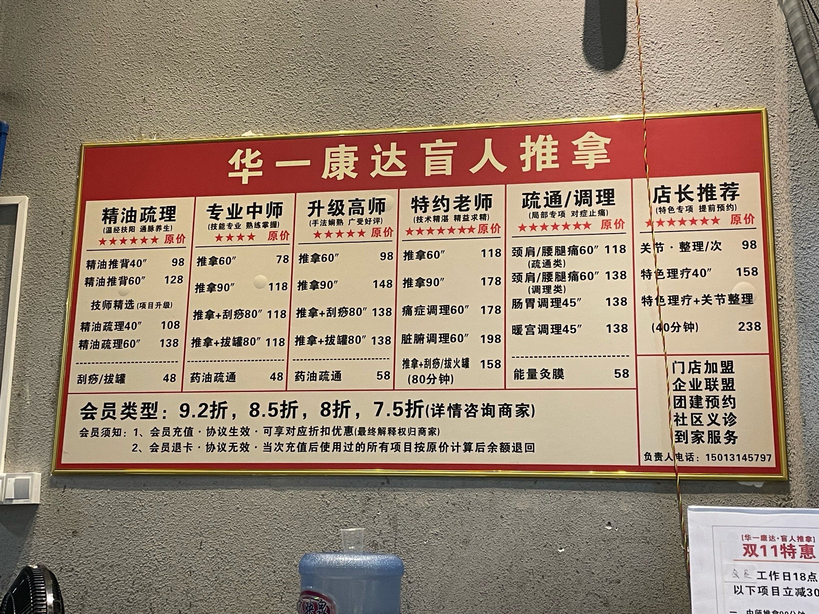 广州男士spa多少钱_广州男士spa会所里面有什么区别