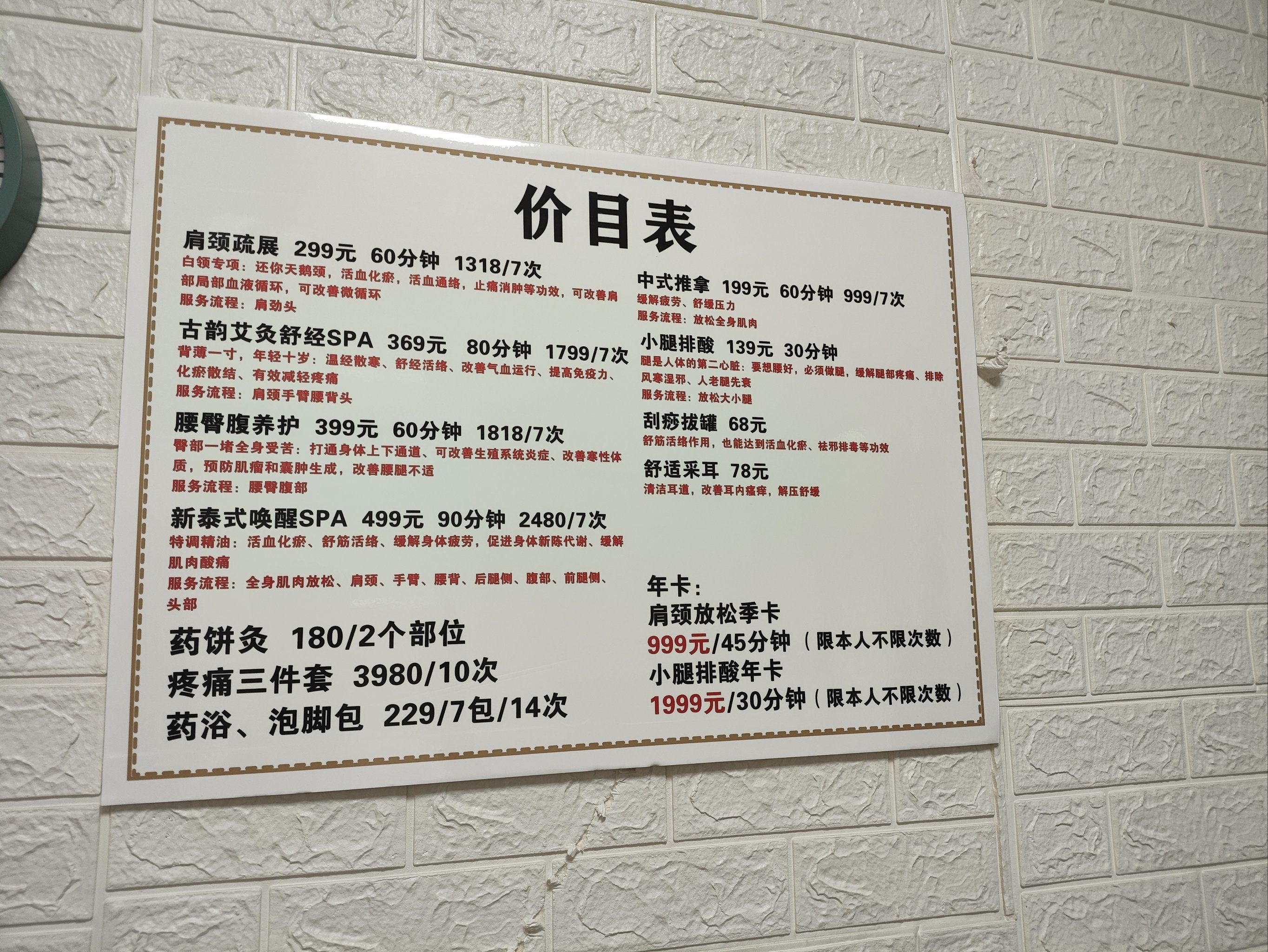 广州男士spa多少钱_广州男士spa会所里面有什么区别