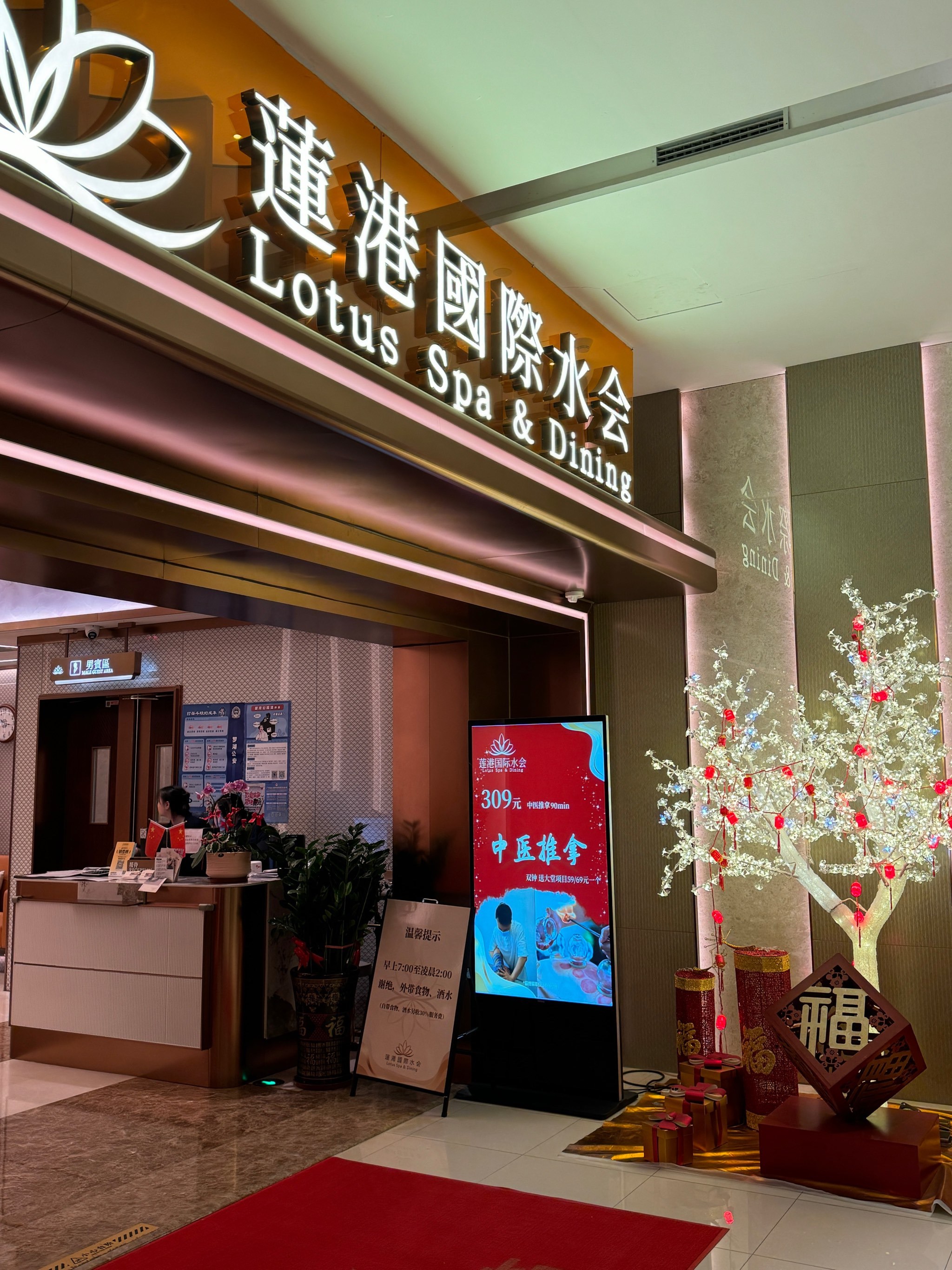 深圳水会技师论坛_深圳水会技师论坛官网