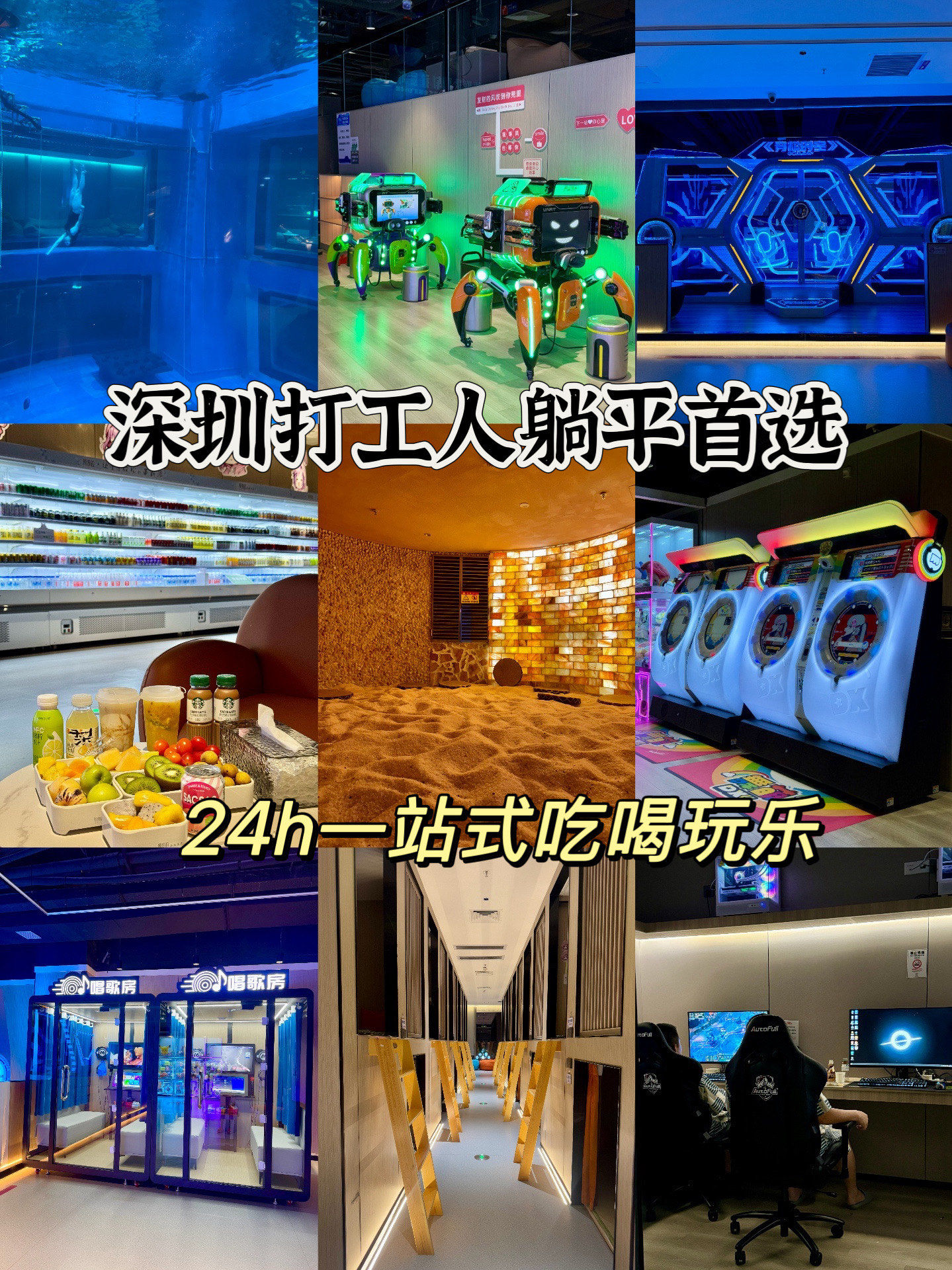 深圳水会技师论坛_深圳水会技师论坛官网