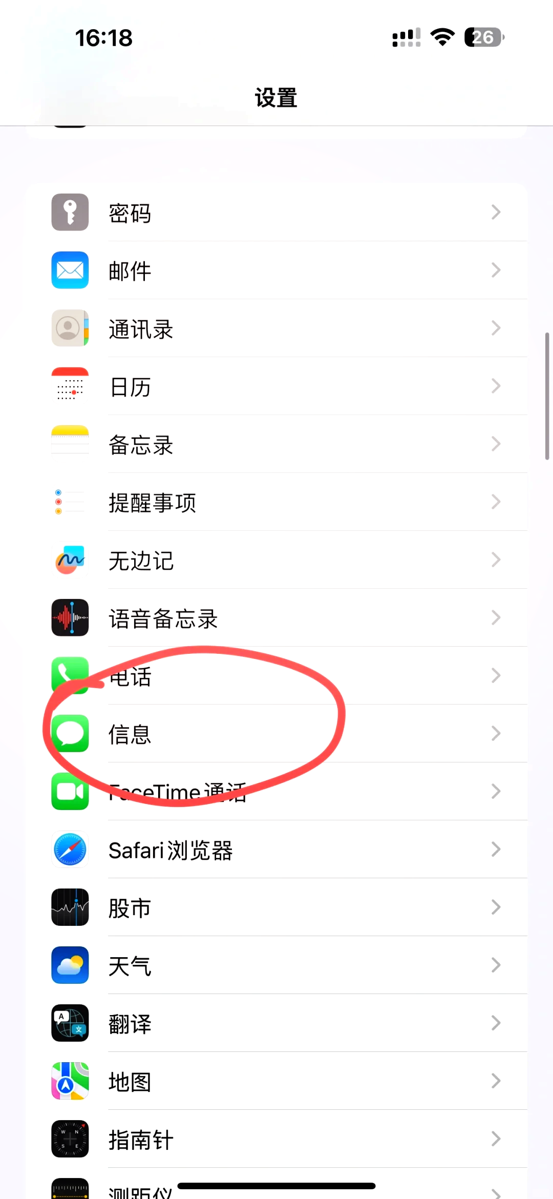 与你app怎么加附近人_与你app怎么加入共享相册