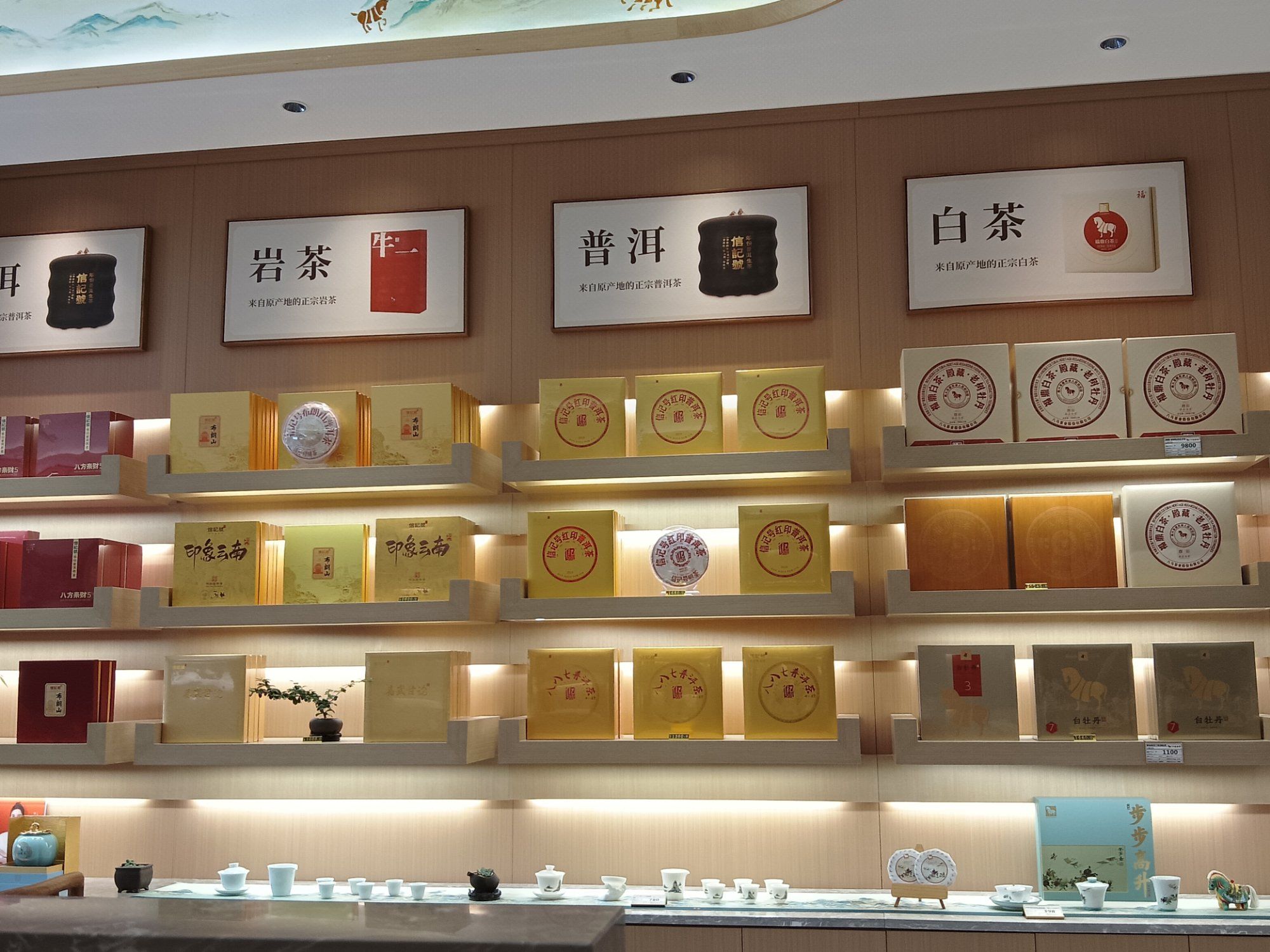 深圳宝安沙井品茶_深圳预约品茶的简单介绍