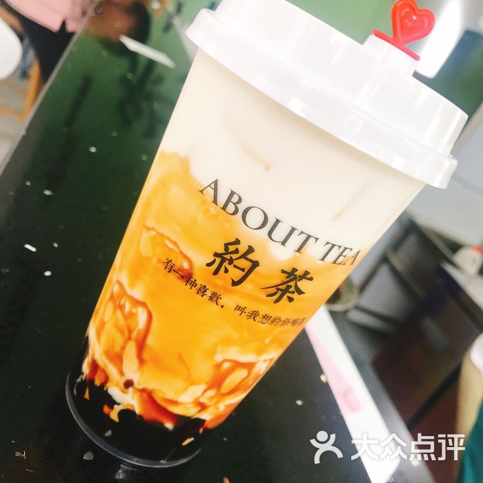 关于广州白云区全套微信_深圳宝安约茶群的信息