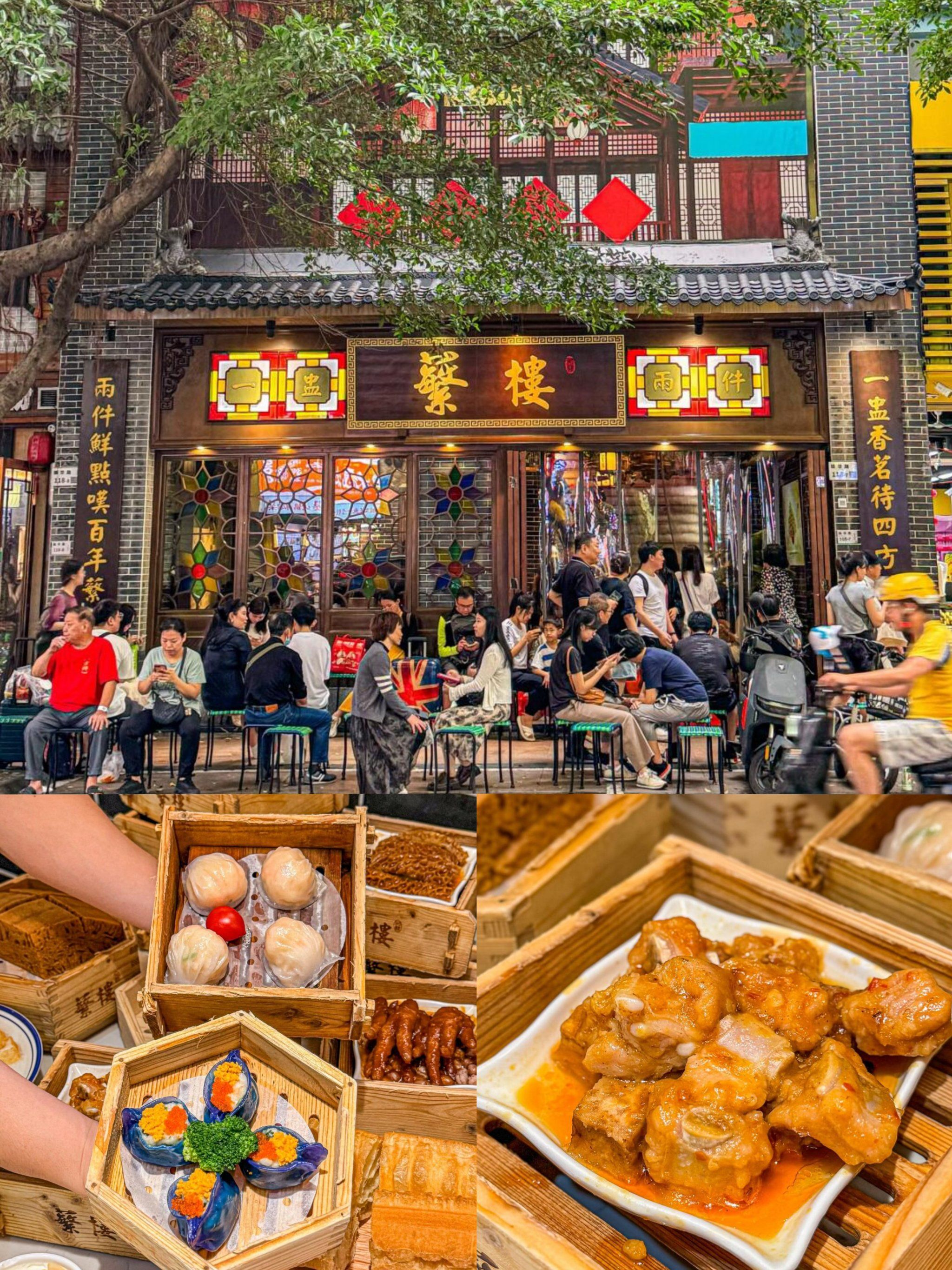 深圳福田喝早茶十大名店_福田区喝早茶最早开门的酒店