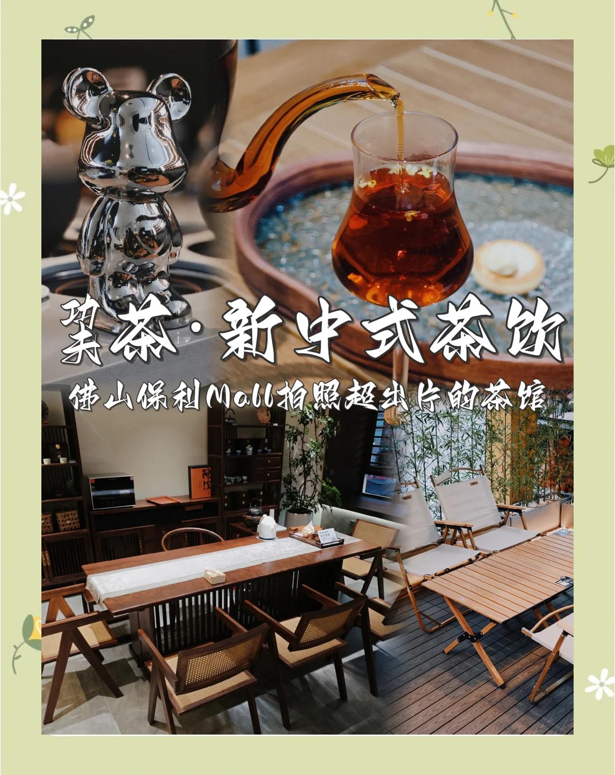 广佛一条龙高端茶_广佛一条龙是真的假的