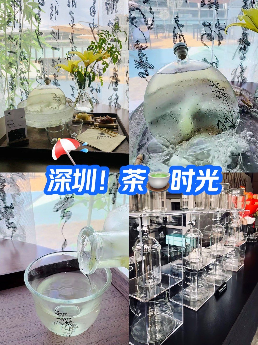 深圳喝茶联系方式_深圳宝安中高端喝茶VX