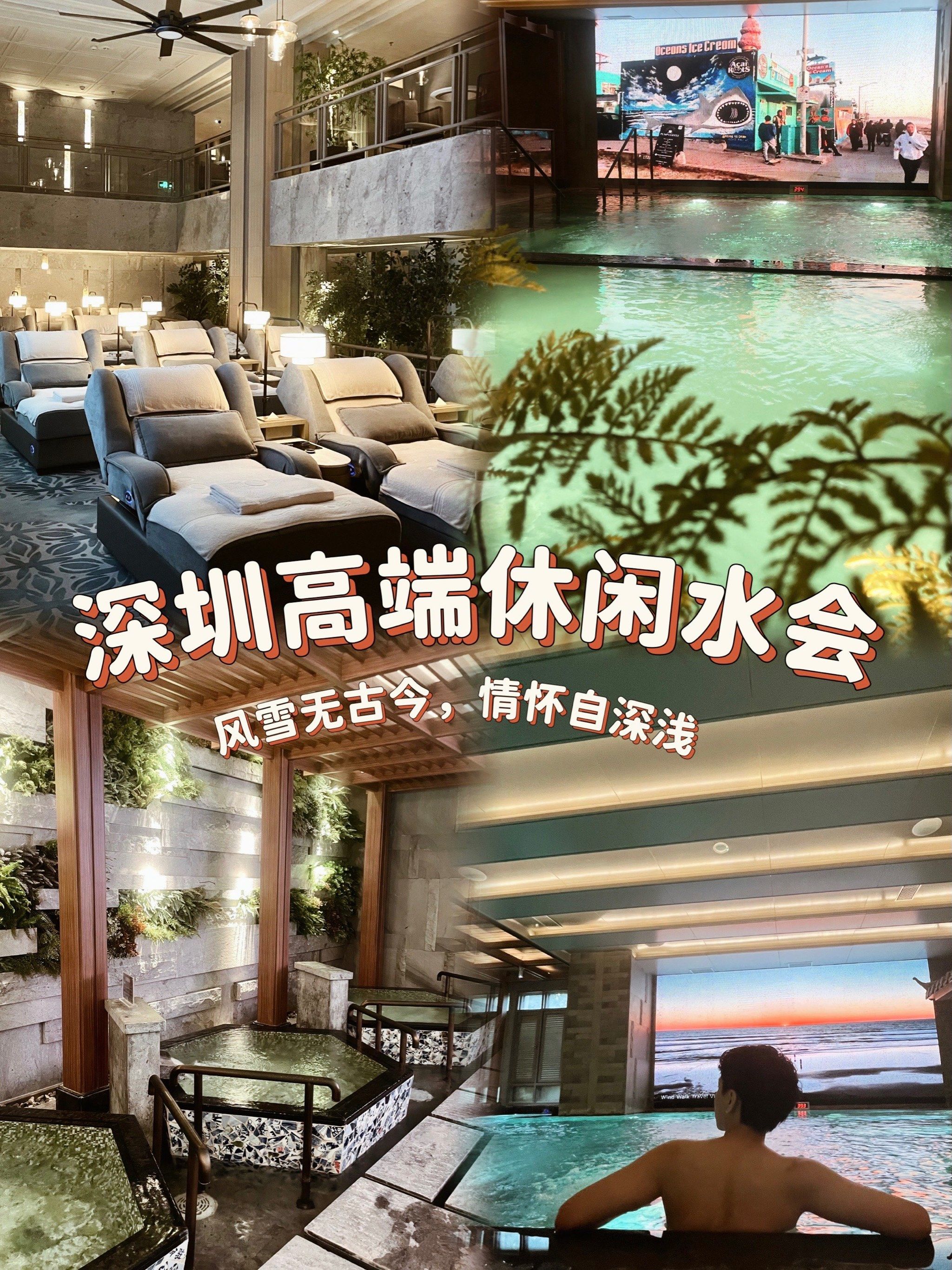 深圳水疗kb场_深圳水疗会所哪里好玩所哪里