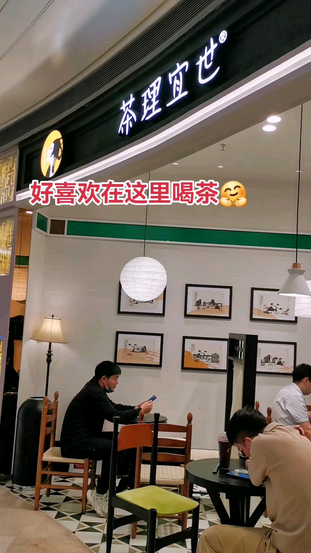 宝安喝茶资源_深圳宝安喝茶资源共享