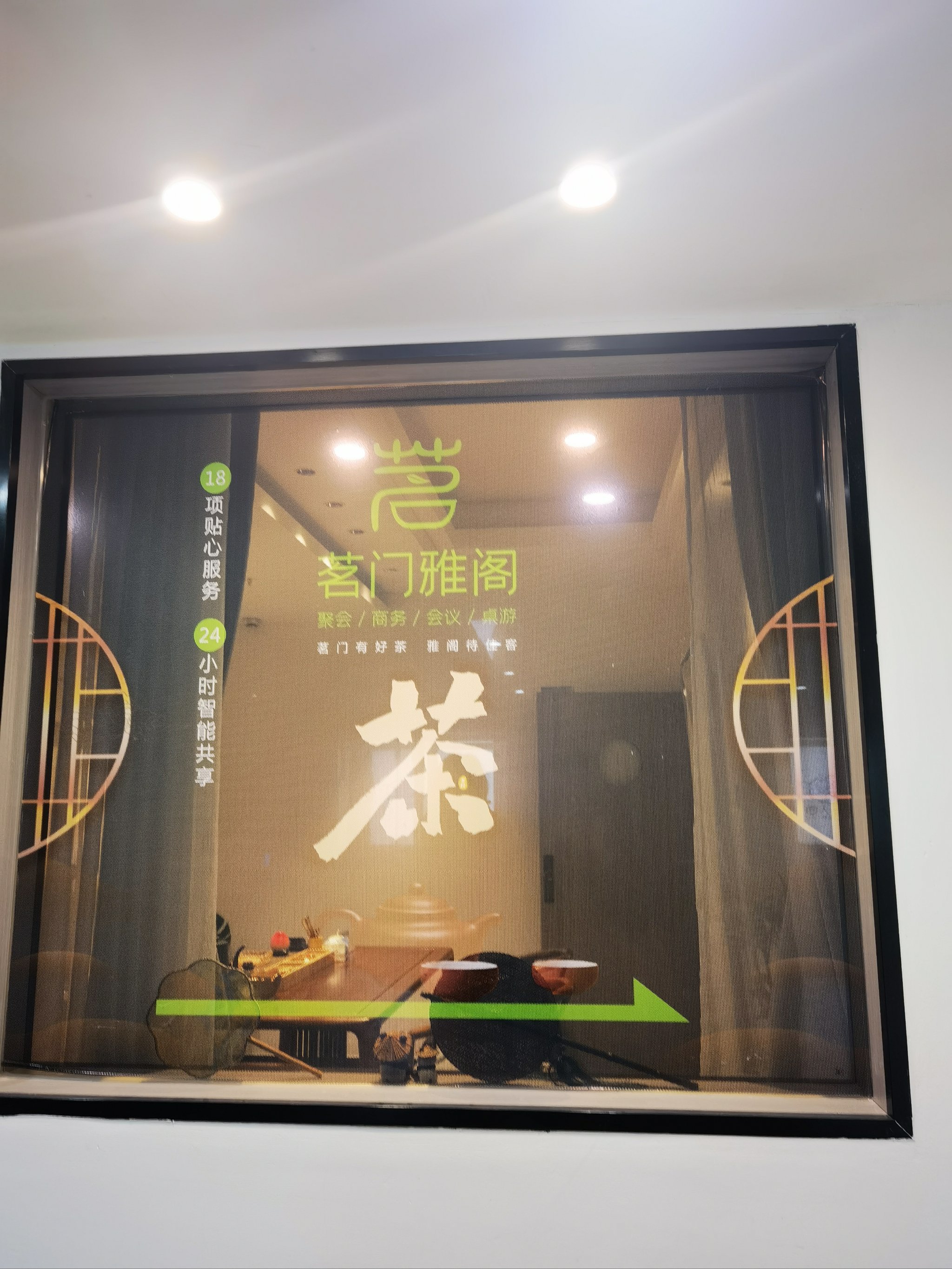 包含深圳品茶工作室资源推荐的词条