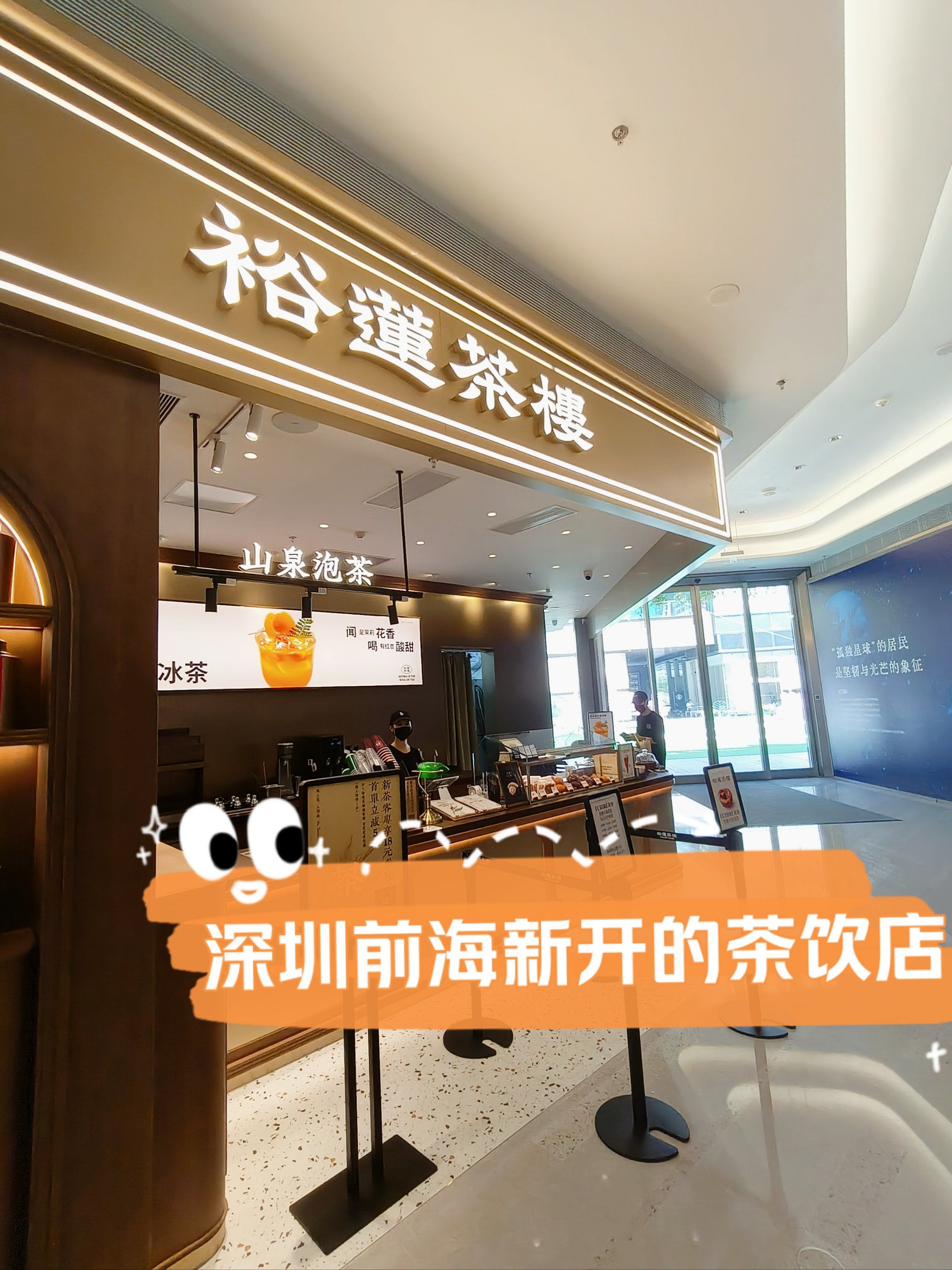 深圳龙华区品茶喝茶店_深圳龙华品茶看图微信号