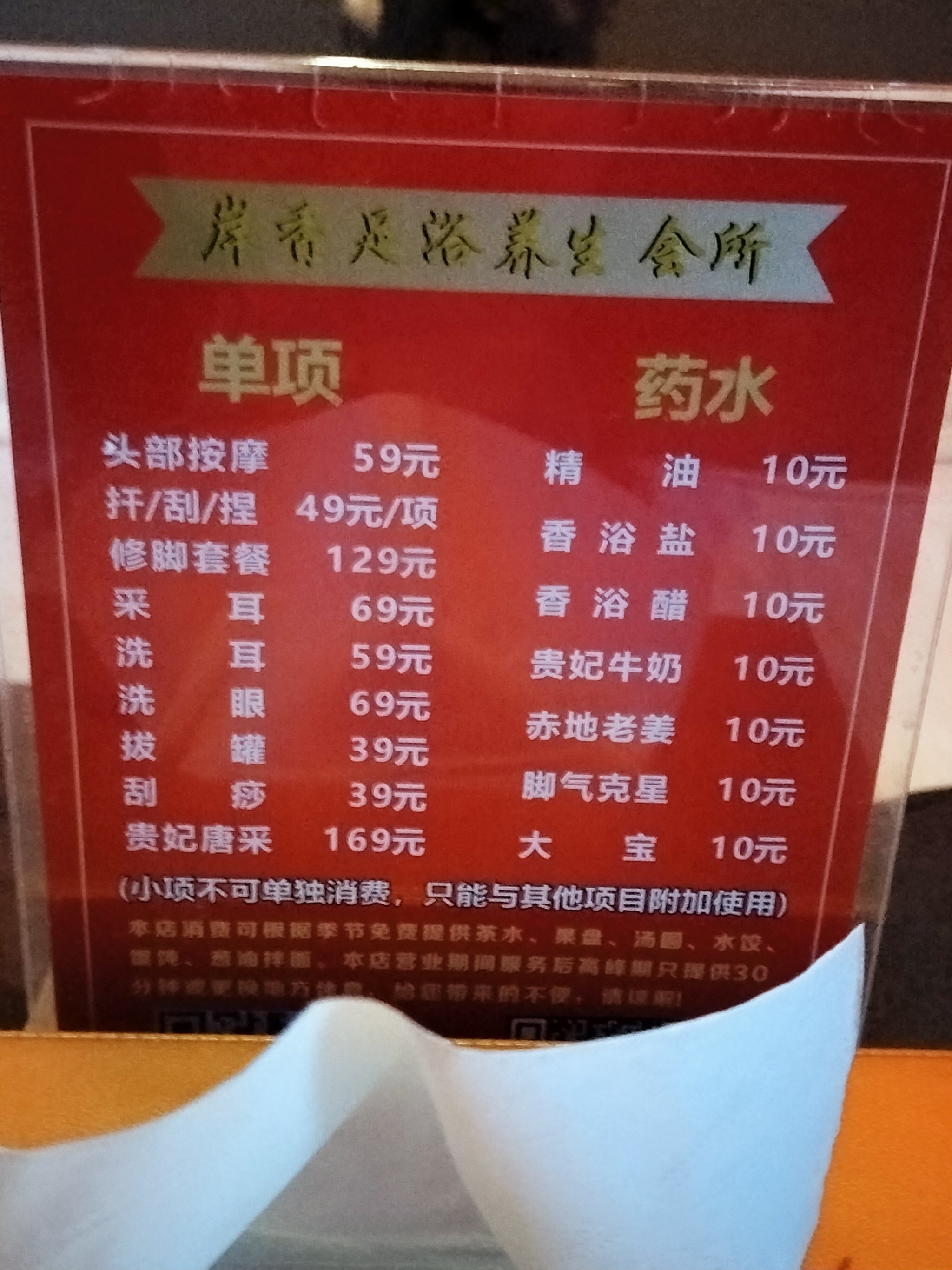 包含广州桑拿排名_佛山桑拿兼职论坛0757的词条