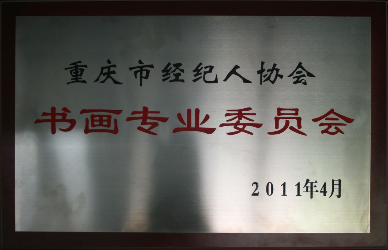 全国高端经纪人联系方式_全国高端经纪人联系方式有哪些