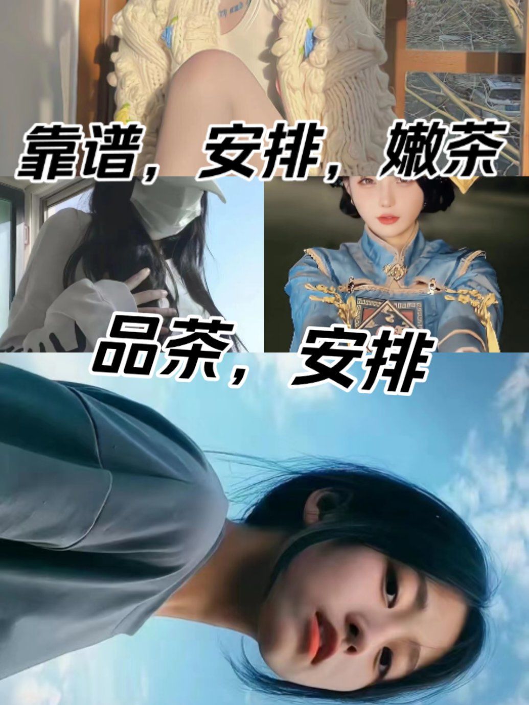 深圳预约品茶_深圳预约茶微信号2020