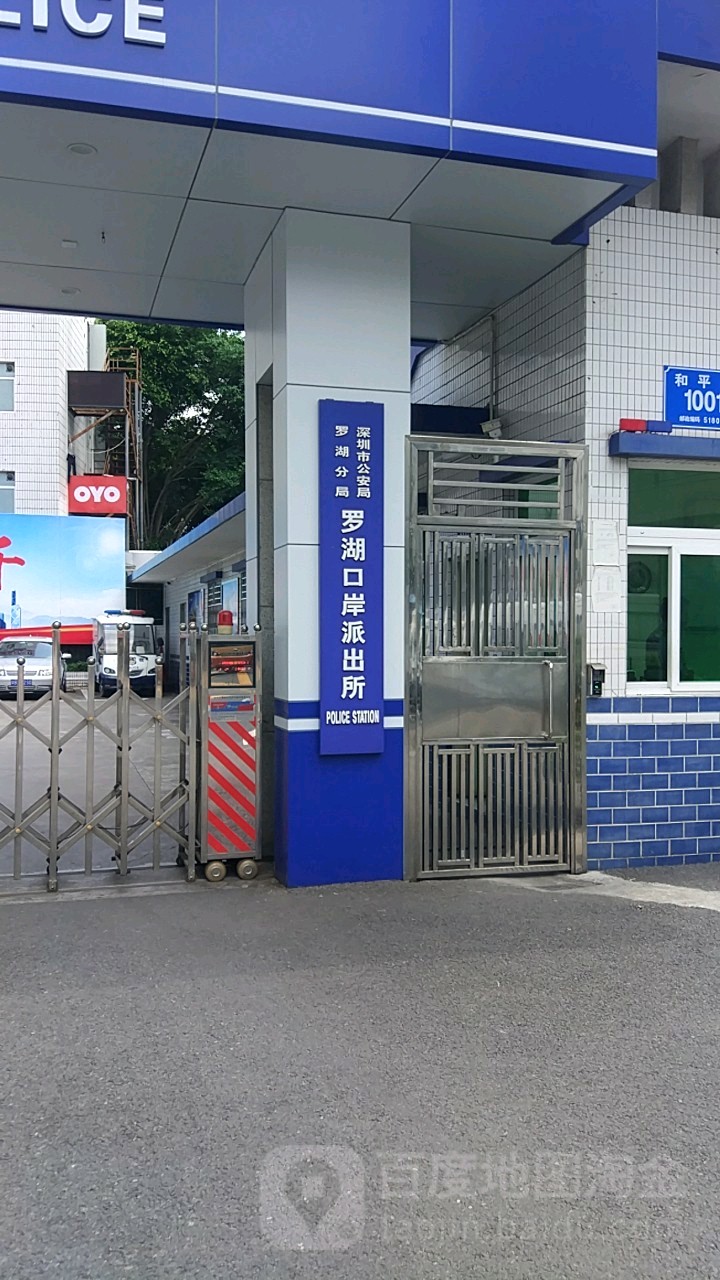 深圳罗湖小姐_2021深圳罗湖休闲会所