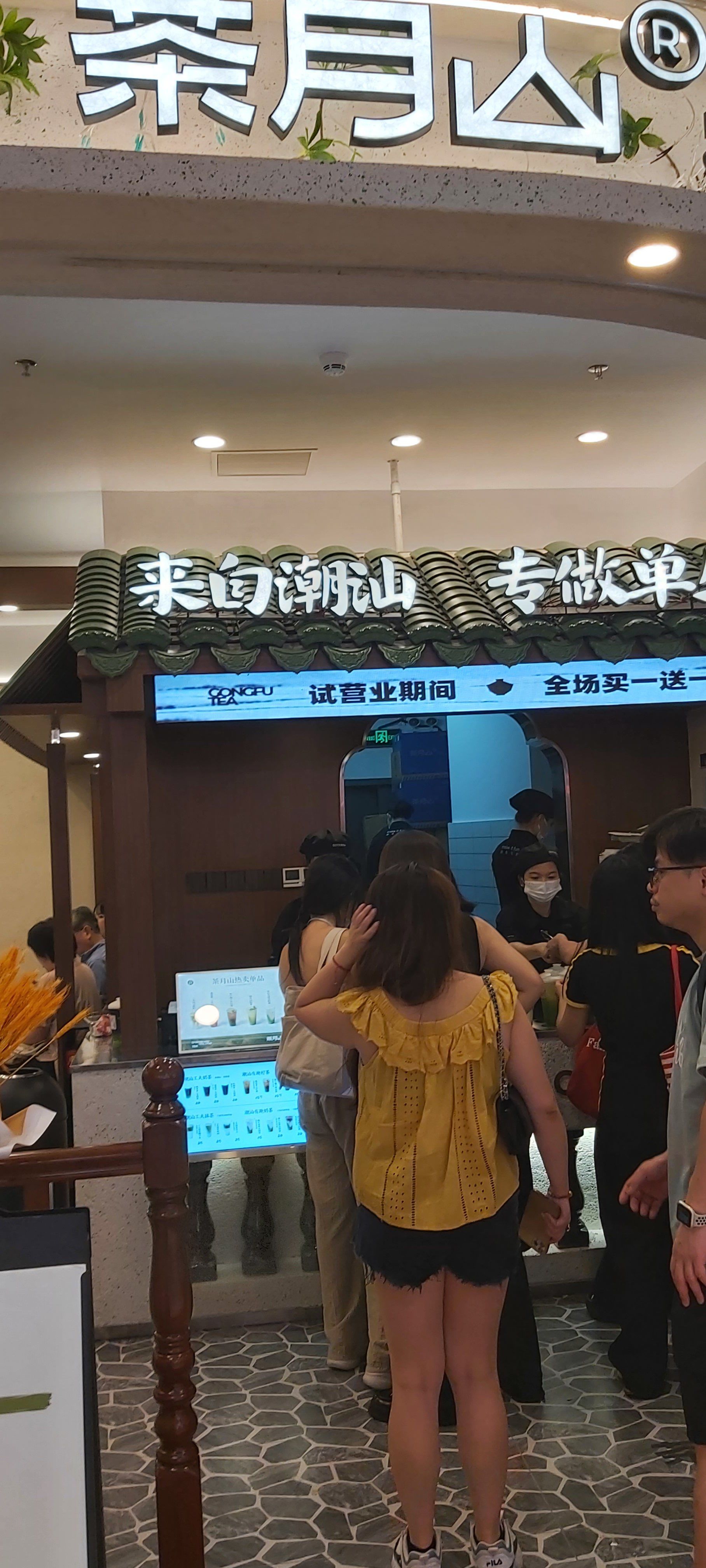 深圳龙岗喝茶_微信附近的人约400一次的简单介绍