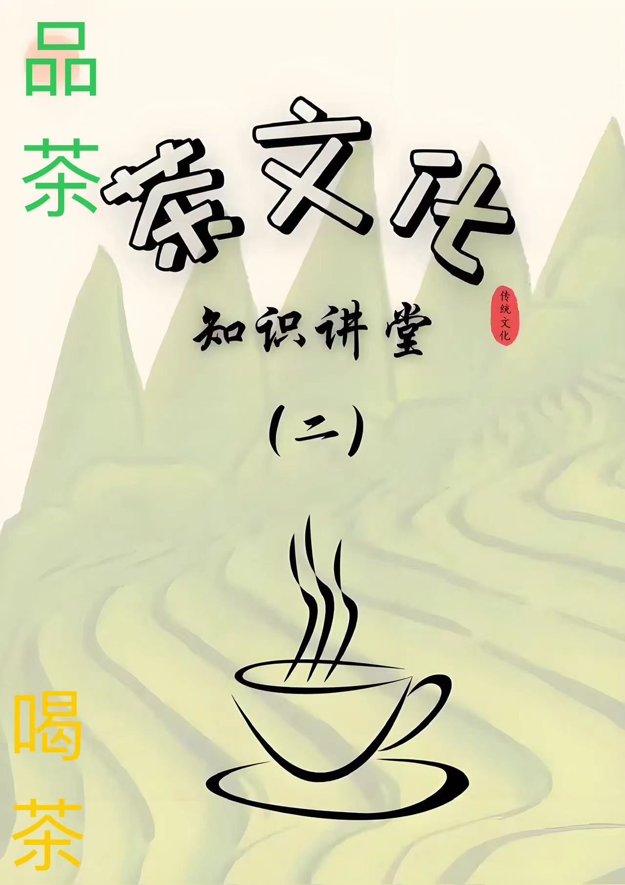 深圳品茶信息网_深圳品茶2021