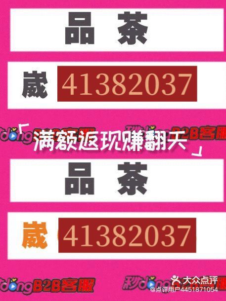 深圳哪里有品茶联系方式_深圳各区 品茶论坛 24小时