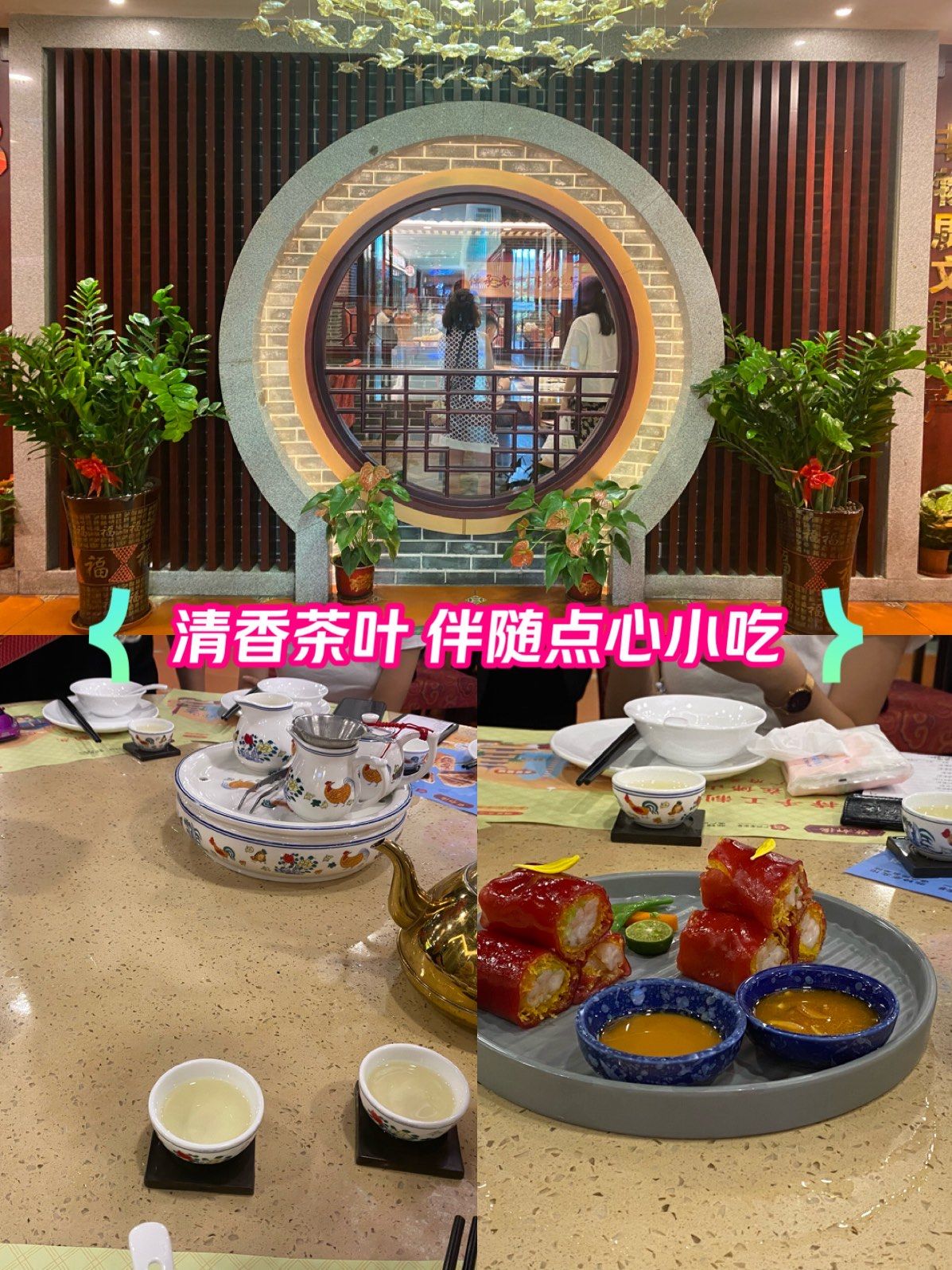 广佛预约茶快餐_广佛预约茶微信号微博