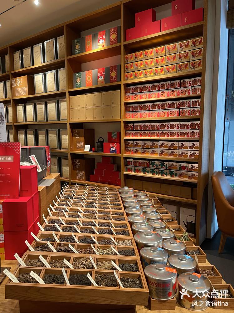 深圳喝茶资源群_深圳喝茶联系方式