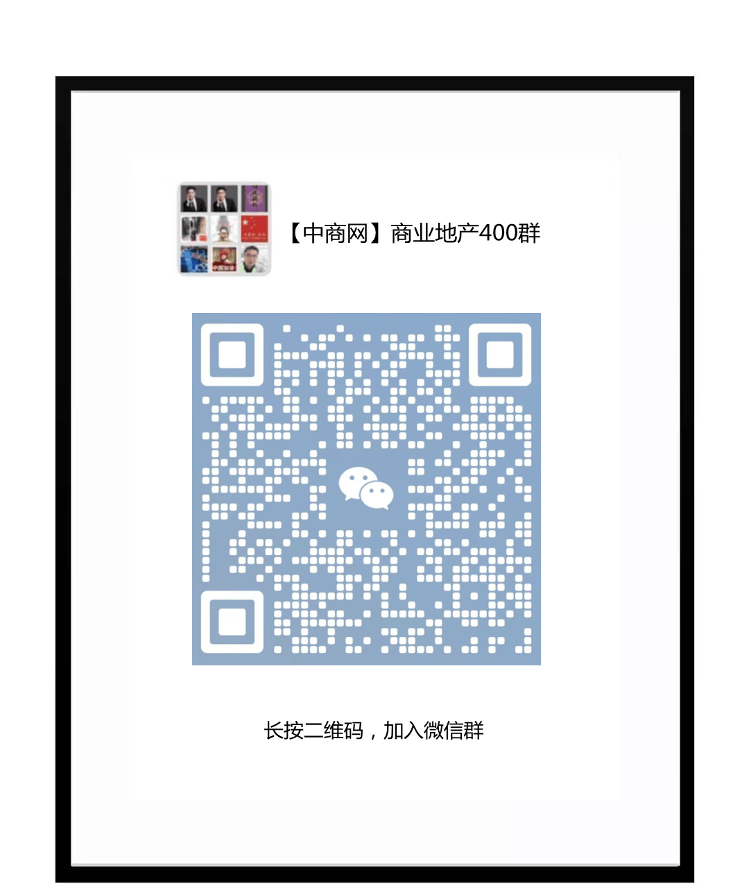 广州群聊二维码_广州微信群二维码免费加入 广州群聊二维码_广州微信群二维码免费加入