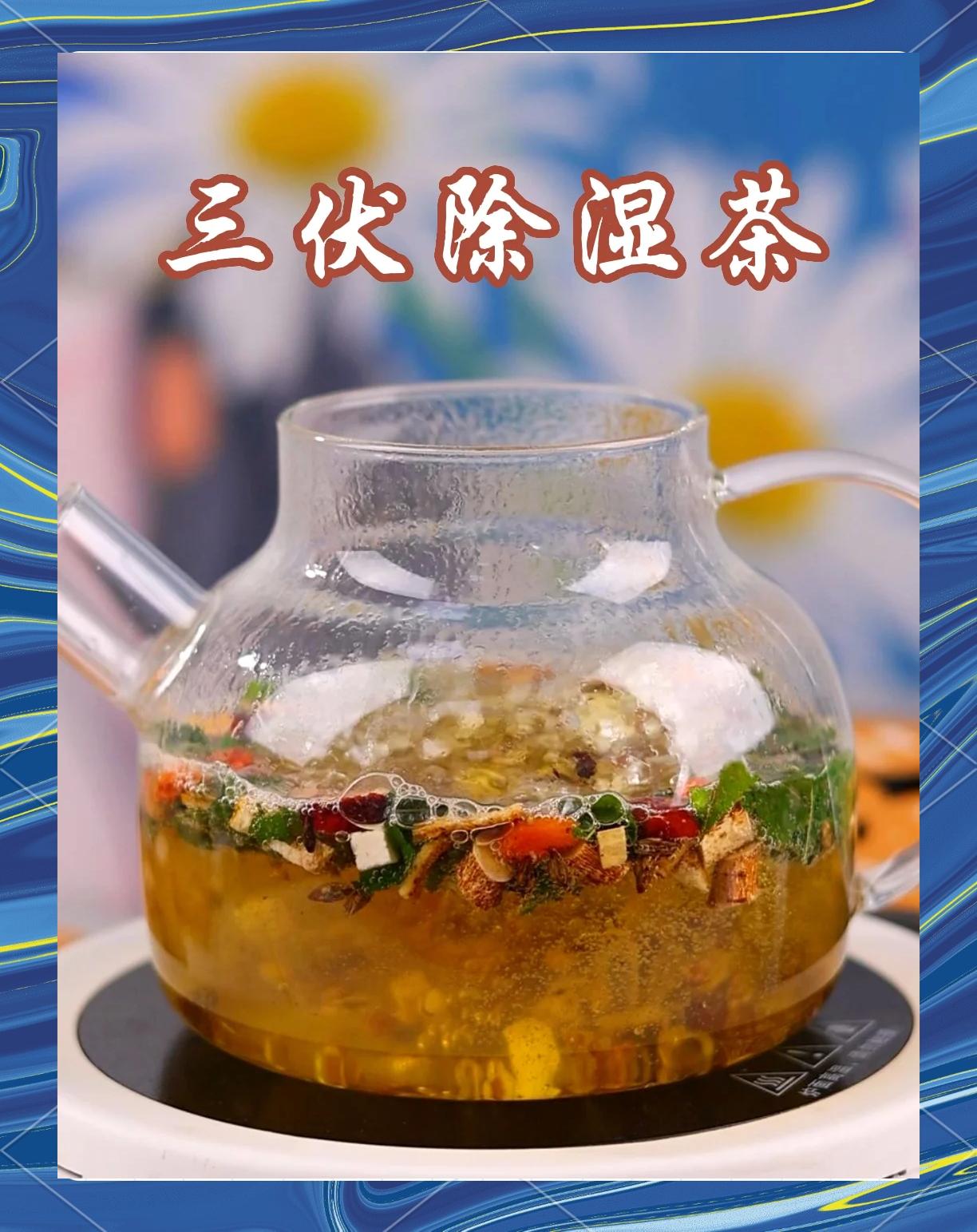 包含天河喝茶水疗_2022同城约茶群的词条
