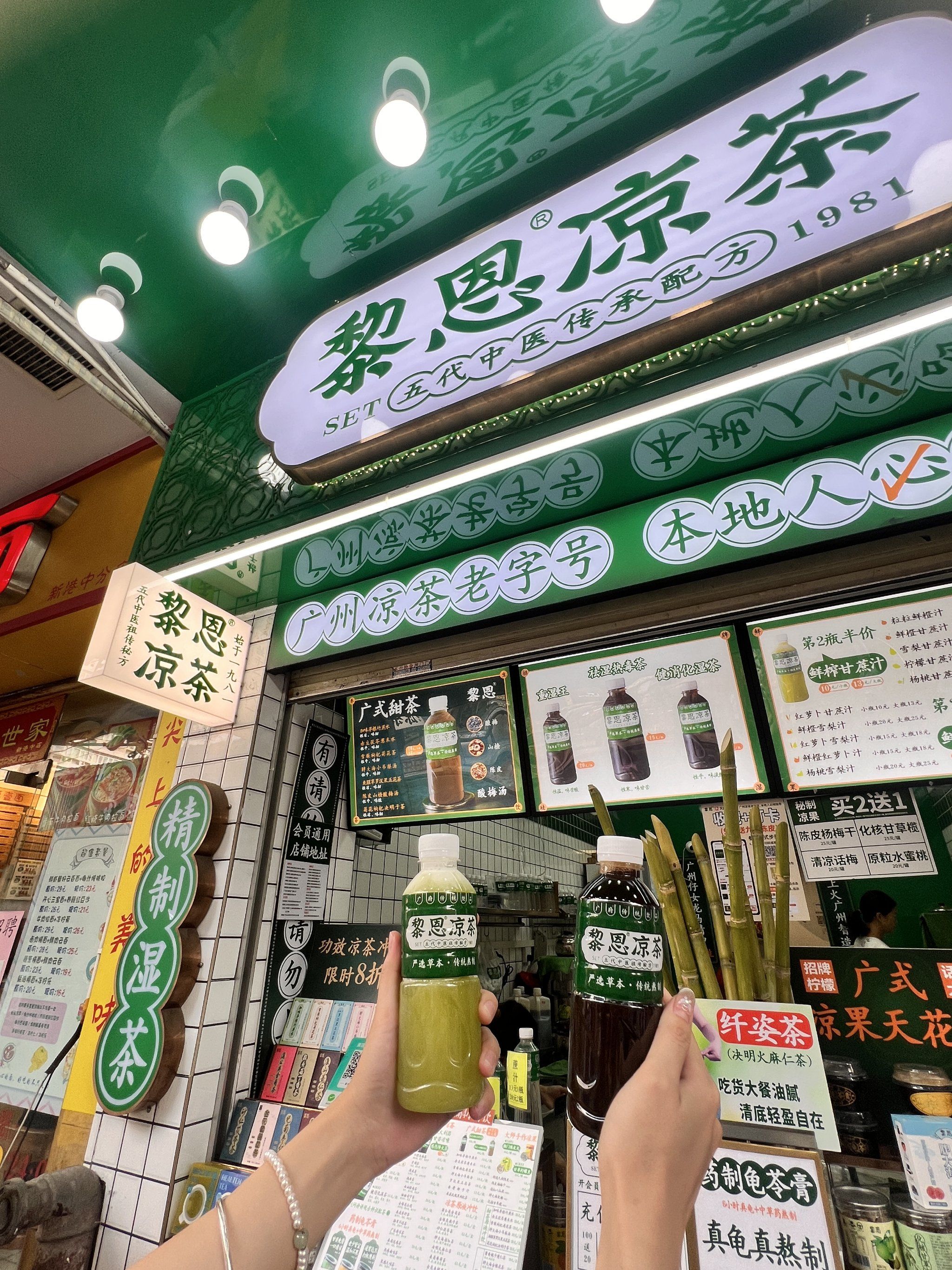 关于广州哪有品茶靠谱的地方的信息