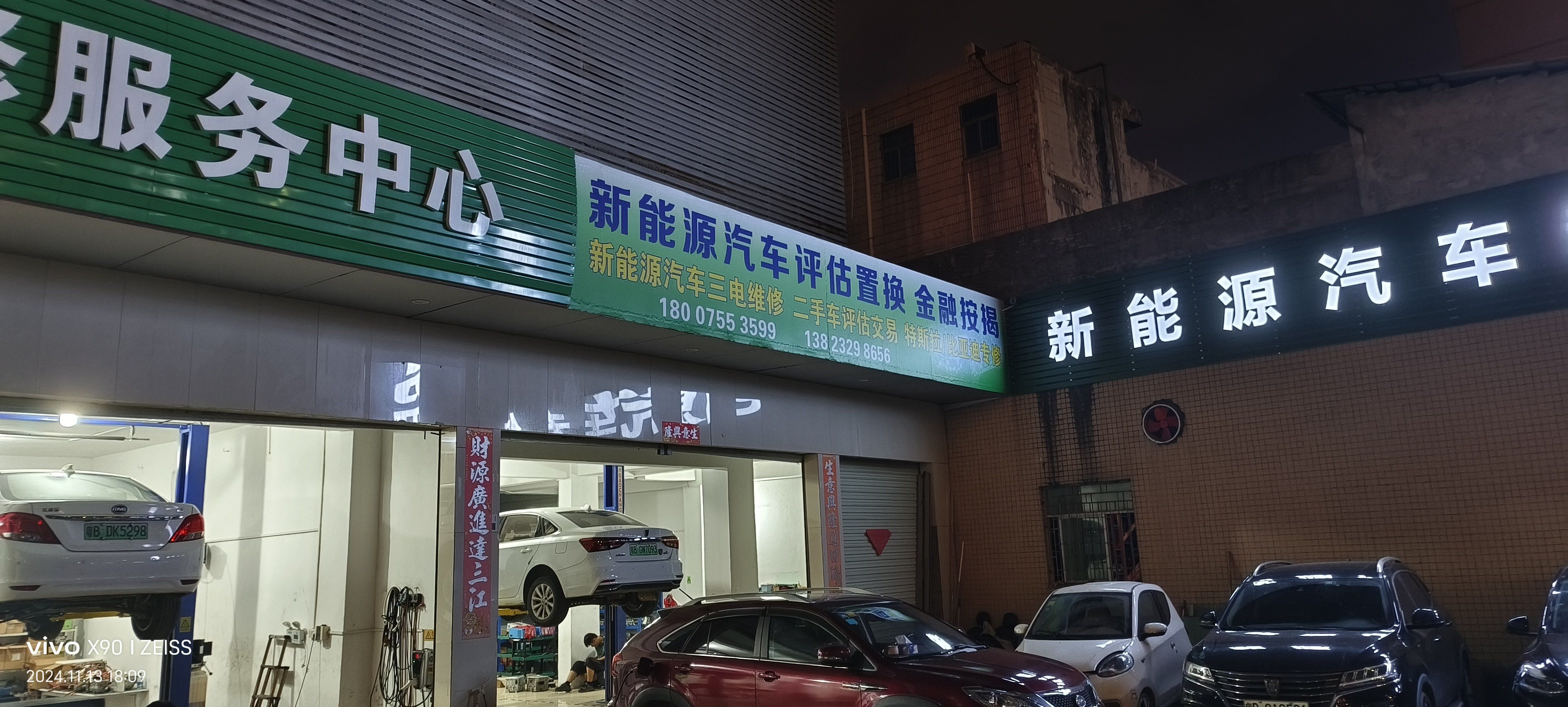 深圳休闲环保修车群_深圳休闲环保修车群电话