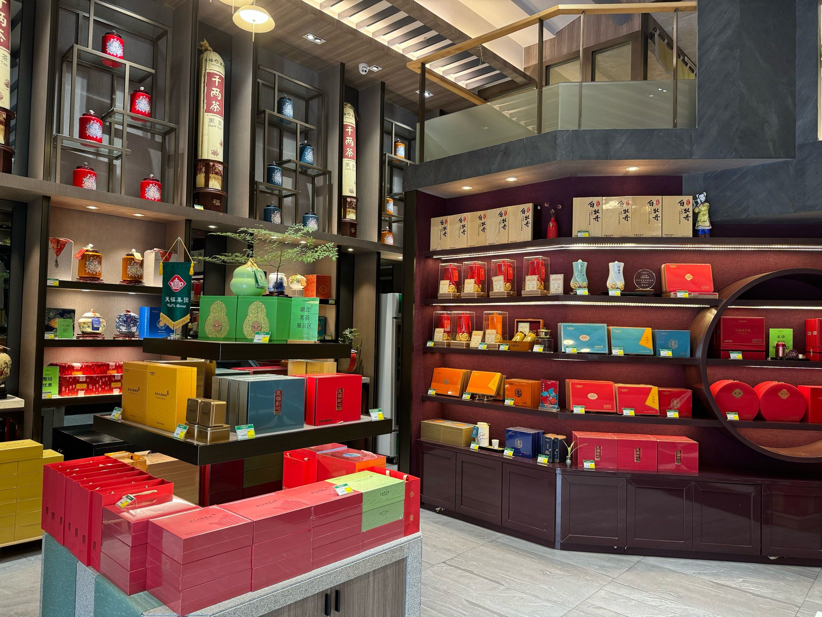 深圳福永品茶_深圳福田品茶微信预约 深圳福永品茶_深圳福田品茶微信预约