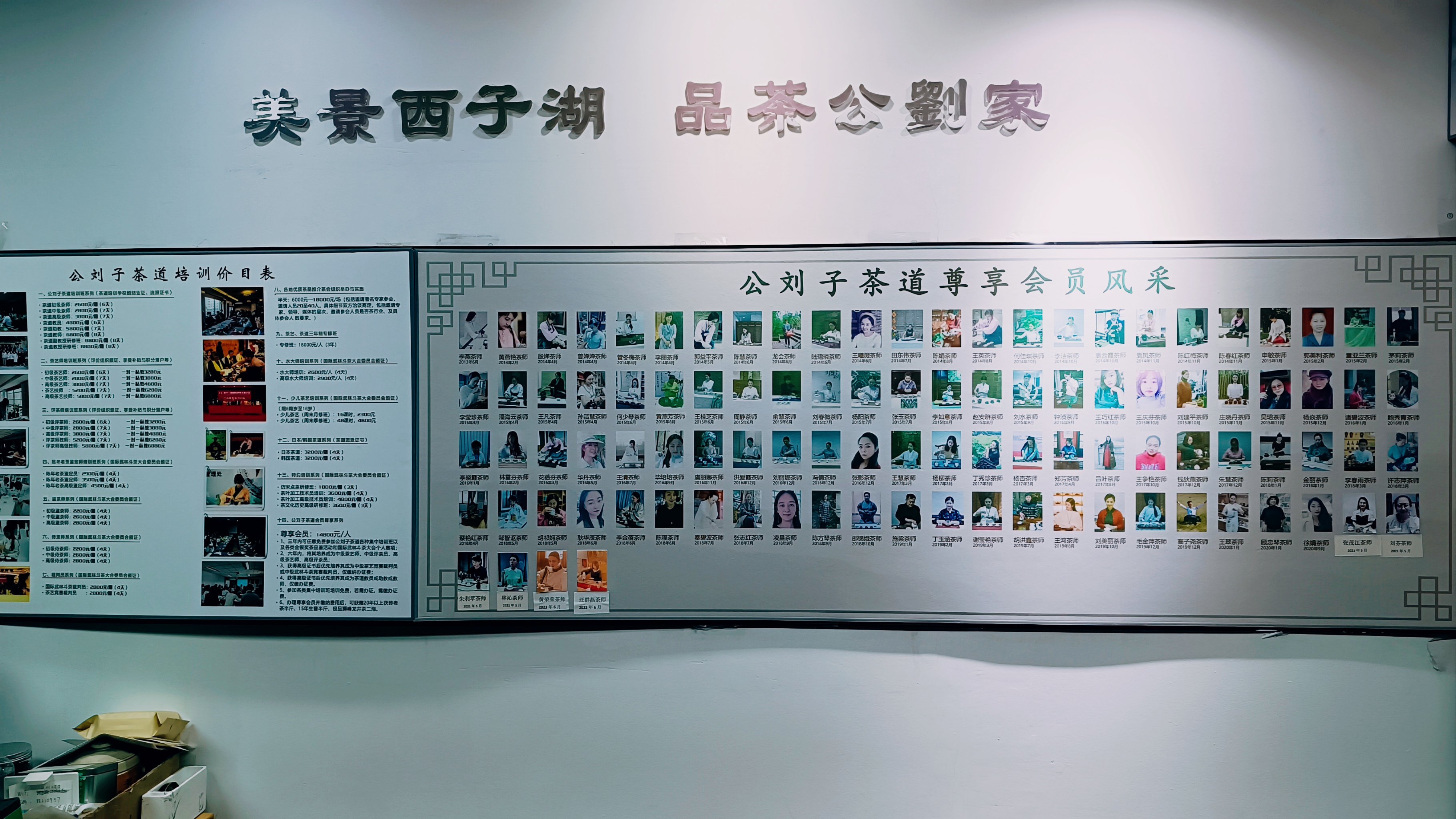 深圳喝茶联系方式_深圳2025新茶嫩茶