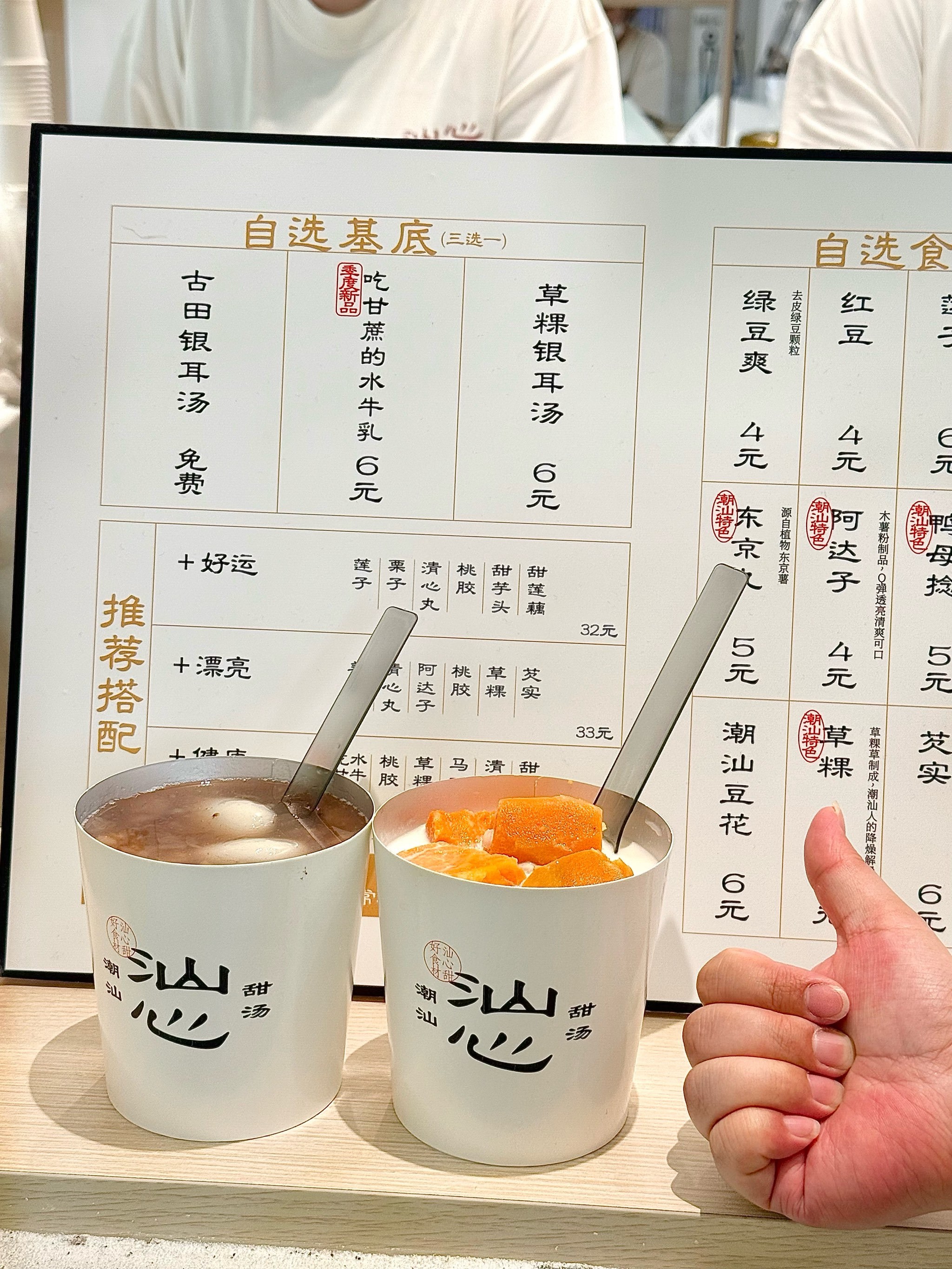 广州喝茶外卖推荐_广州喝茶外卖推荐店