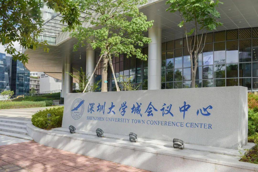 深圳大学城修车交流群_2021深圳修车交流微信群