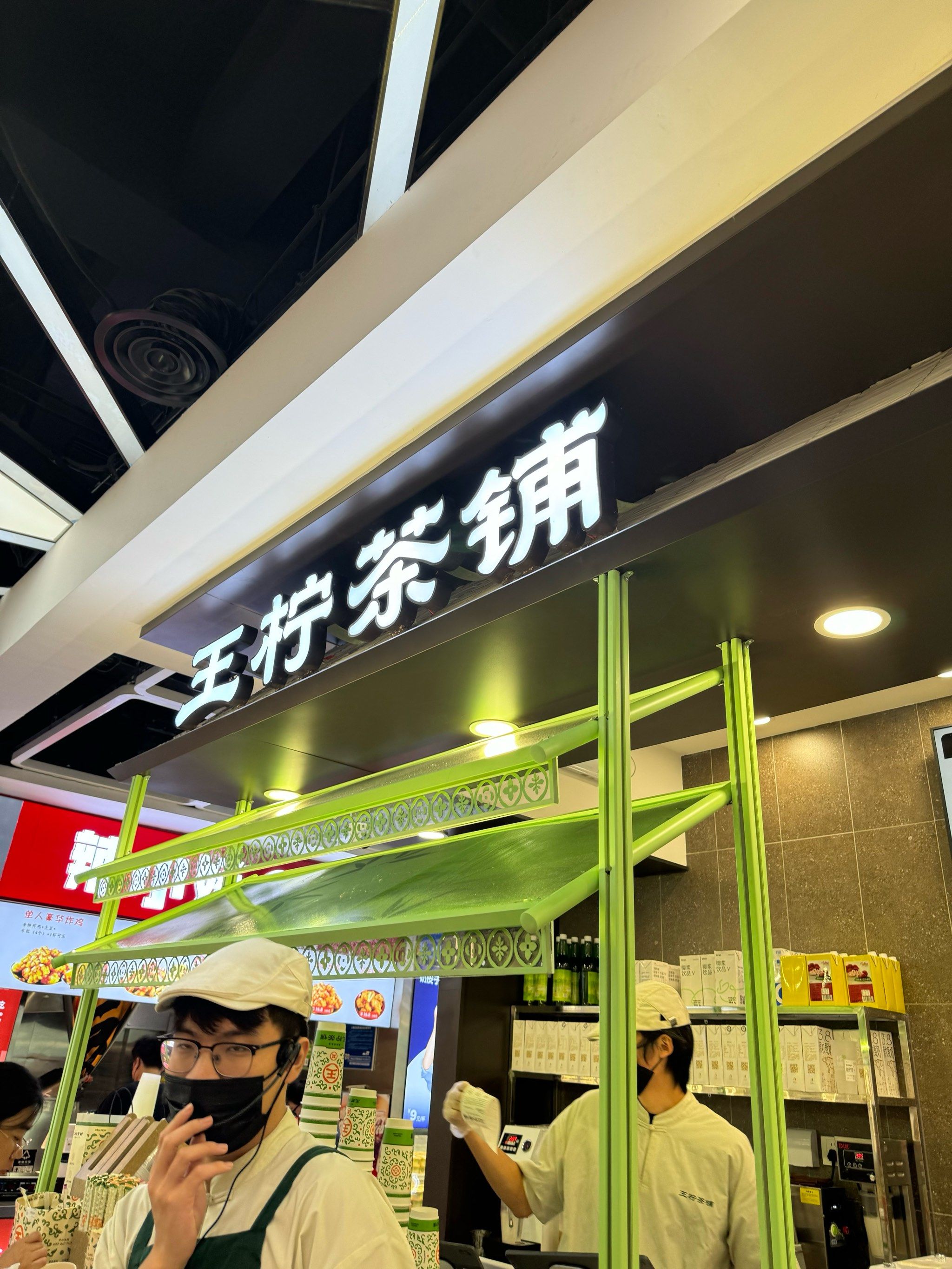 长沙喝茶外卖店推荐_长沙喝茶外卖店推荐有哪些