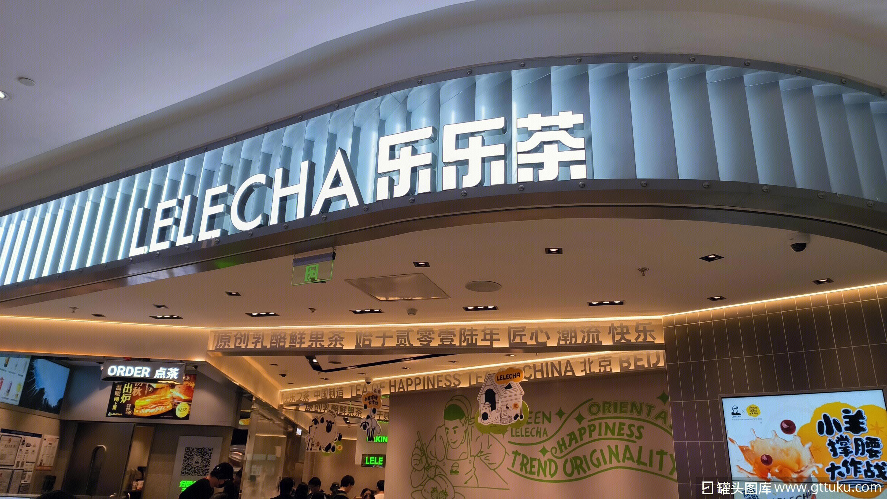 深圳乐品茶_深圳乐品实业有限公司 深圳乐品茶_深圳乐品实业有限公司