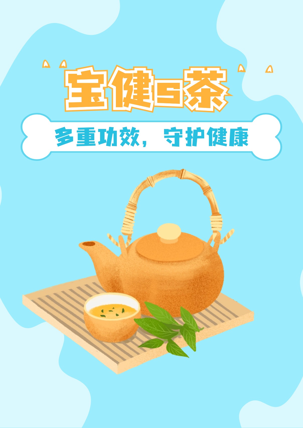 东莞茶s_东莞茶山属于哪个片区
